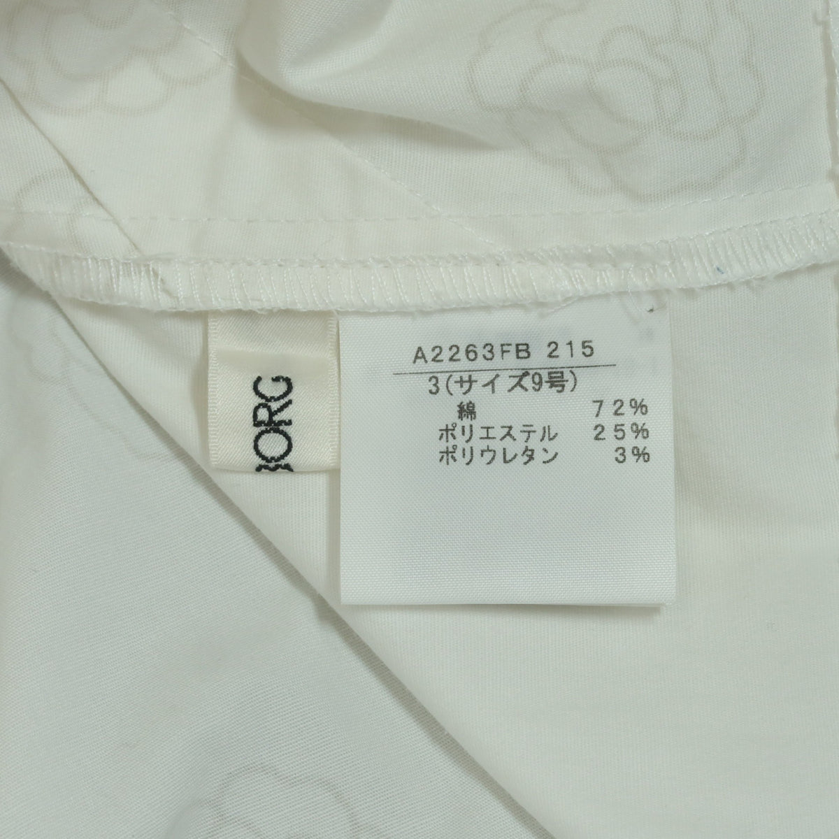 インゲボルグ INGEBORG★長袖カットソー お花柄♪八分袖 サイズ3(サイズ9号) ホワイト系 z18798