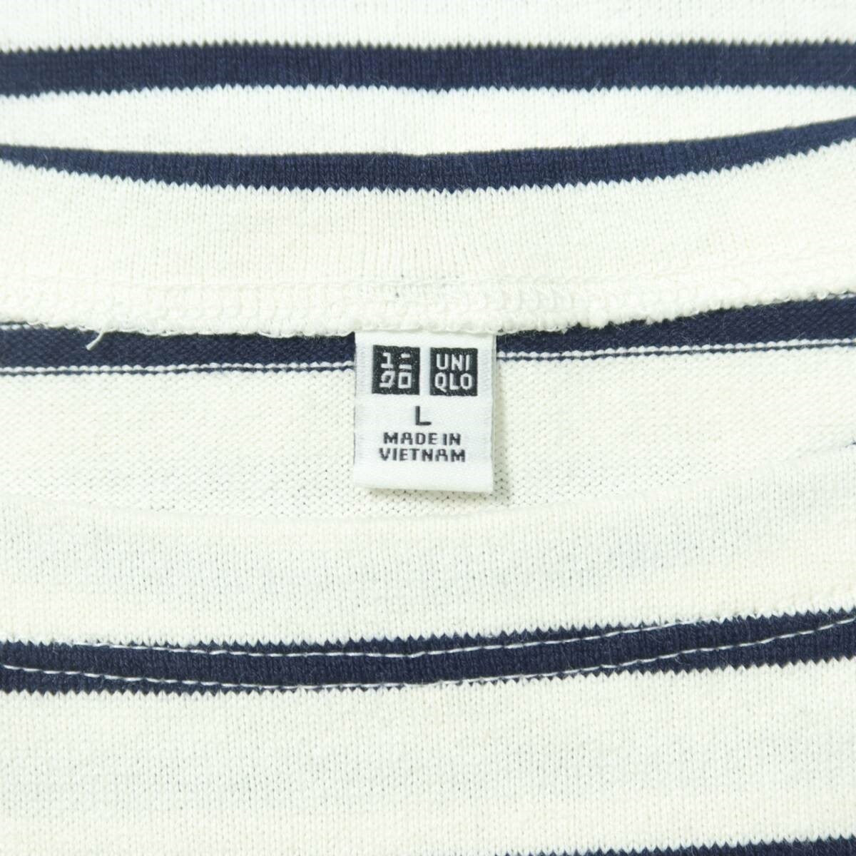 UNIQLOユニクロ★ベーシックなカットソー♪ボーダー 長袖 ロングTシャツ 大きいサイズL ユニクロ 濃紺系 z21143