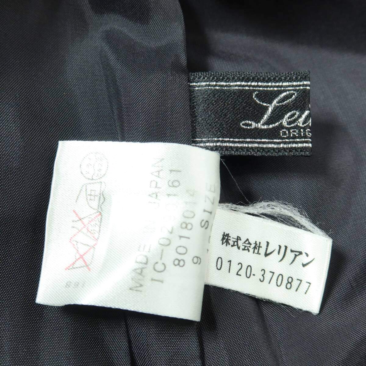 【美品】レリアン★大人上品♪ウールワンピース サイズ9 チャコール系 無地 セレモニーに♪z17738
