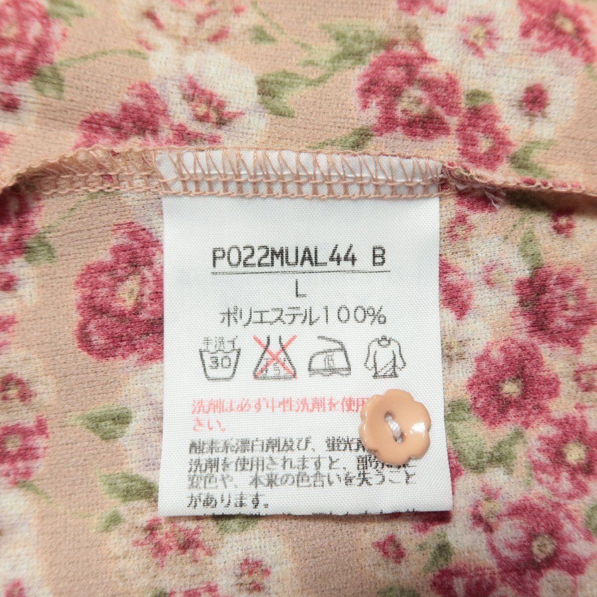 【美品】インゲボルグ★フェミニン！三点セット♪ワンピース＆カーディガン＆ショール♪花柄♪ペチコート付 ヴィンテージ！ピンク系 z6651ｓ