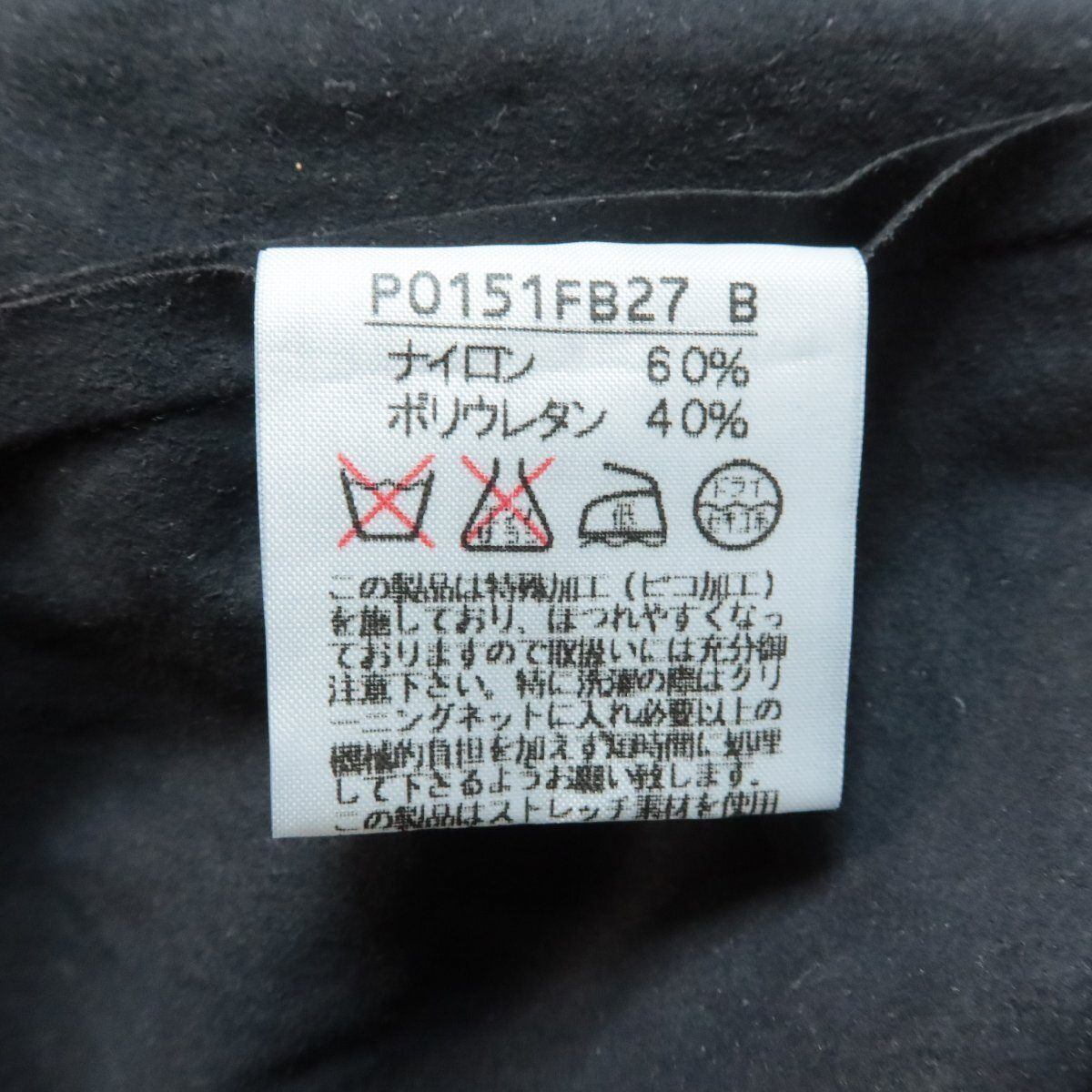 【レア】ピンクハウス★大人可愛い♪フリルたっぷり ブラウス&スカート セットアップ 黒系 L 残布あり ＊z8527