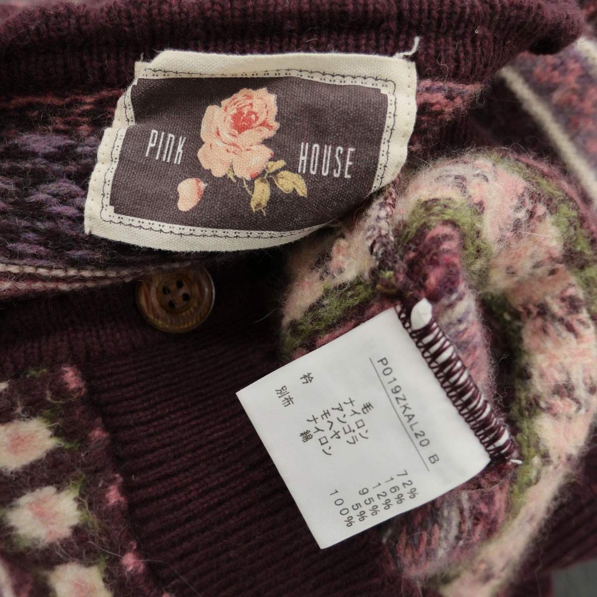 ピンクハウス★薔薇とハートの大人可愛い♪ニットーディガン ノルディック ウッドボタン 紫系 z23322