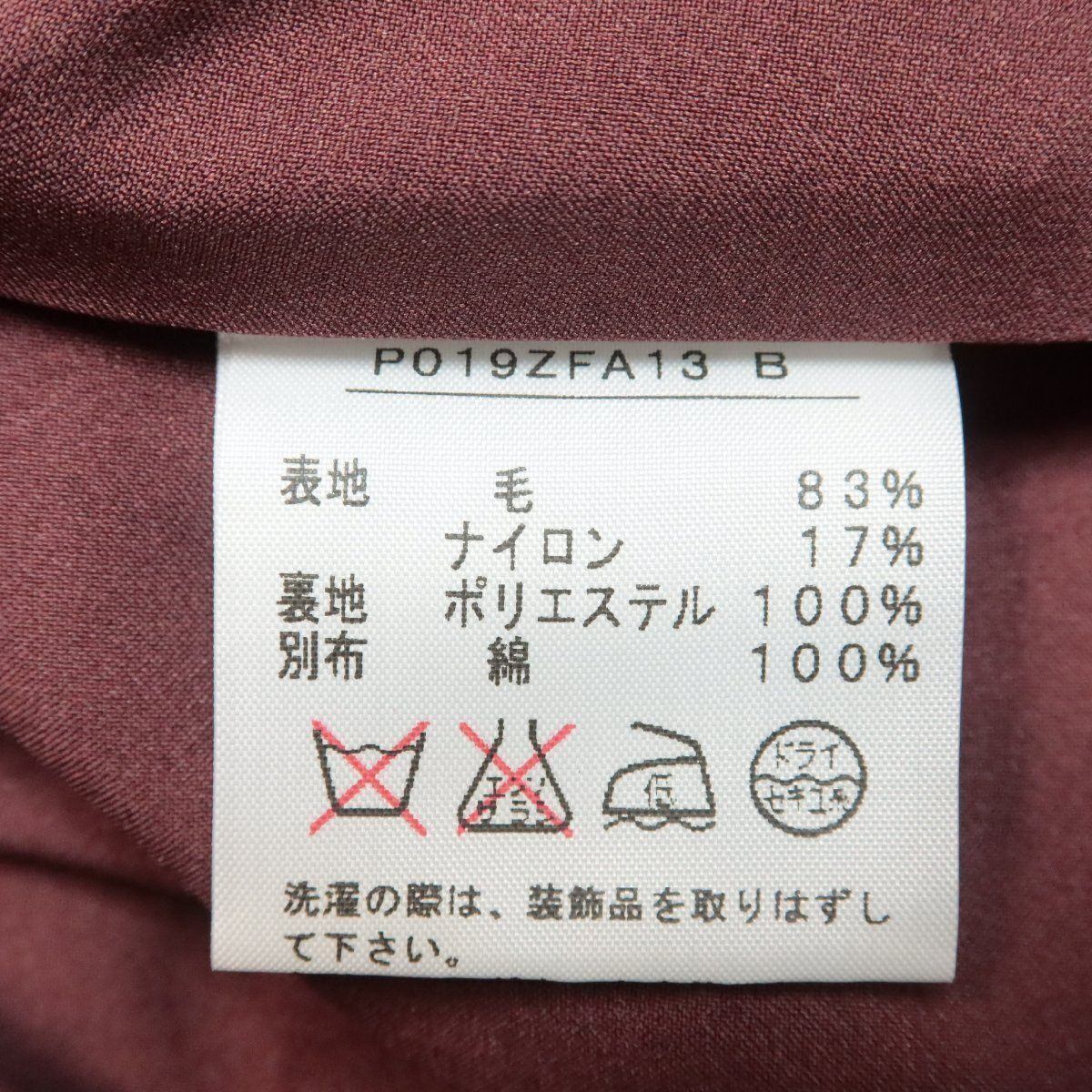 【美品】ピンクハウス★大きめコサージュが可愛い！ノースリーブ かぶせ段々フリルのワンピース エレガントなチェック柄 赤系 z8481