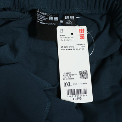 【美品・紙タグ有】ユニクロ★きれいめ カジュアル クレープジャージ ジョガー パンツ 大きいサイズ3XL グリーン系 z22933