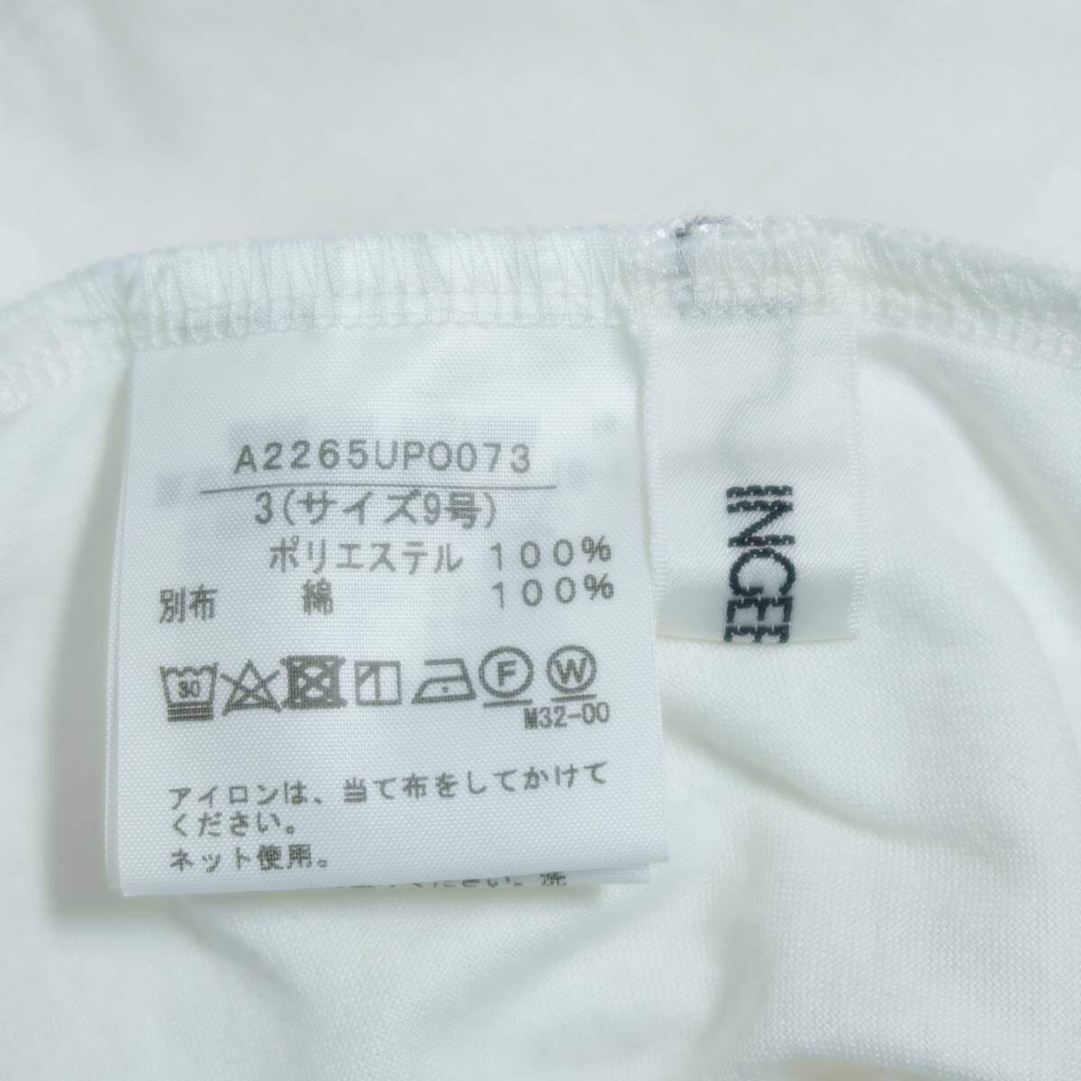 インゲボルグ★ドットチュールレース♪長袖カットソー サイズ9号 白系 お花モチーフ&フリル♪z21031