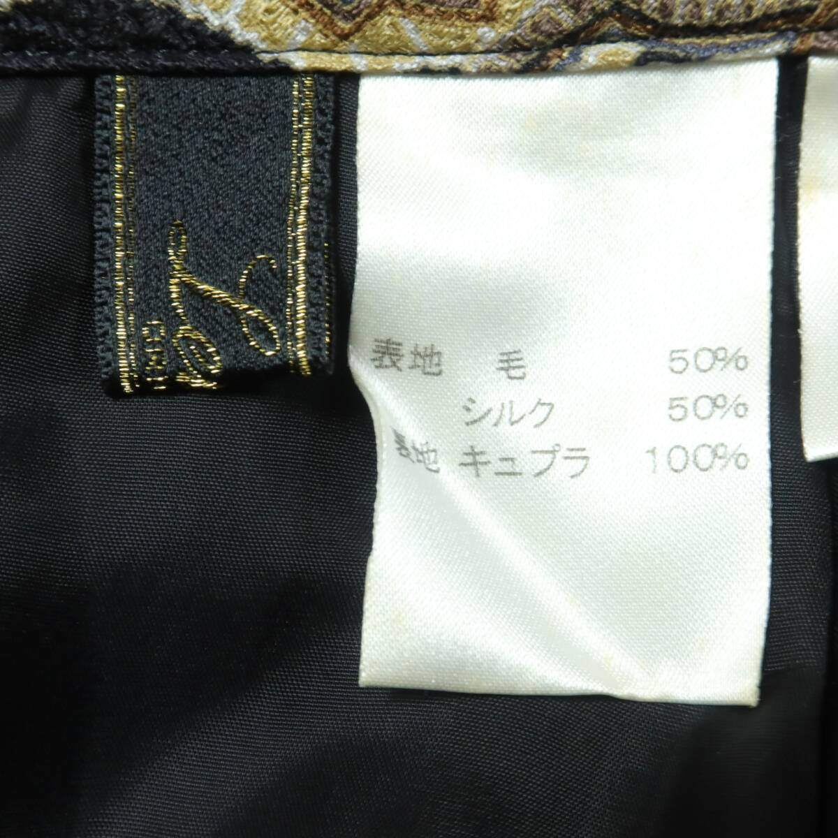【美品】レリアン★上品！オリエンタル調柄 フレアスカート サイズ7号 黒×ゴールド系 *z15133