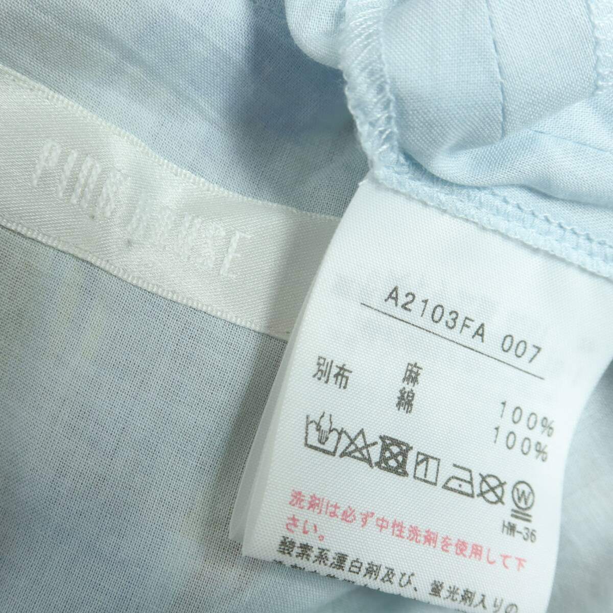 【極美品】ピンクハウス★たくし上げ&裾段々フリル♪オリチェptのリネンワンピース 黄褐色×青系 フリル♪残布有 z18000
