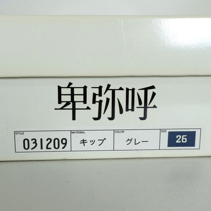 卑弥呼★おしゃれな折り返しデザイン♪ ロングブーツ ヒール 大きいサイズ26 グレーブラウン系 sh198