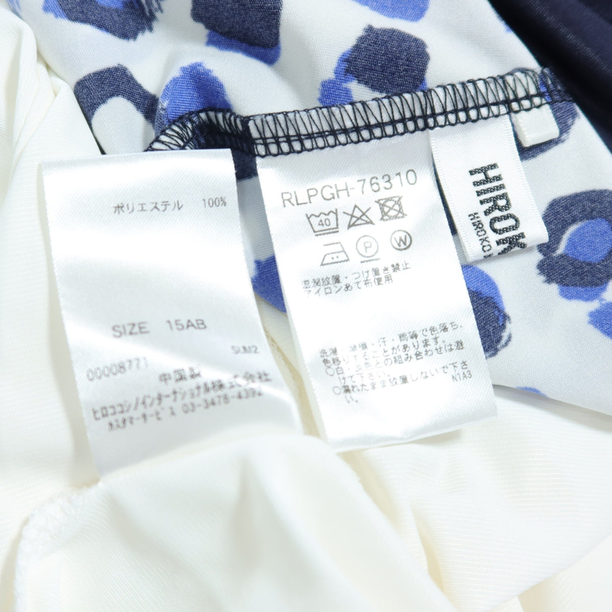 【美品】ヒロココシノ★個性的デザイン♪半袖ワンピース 大きいサイズ15ABR 濃紺系  インナー付♪薄手 z20956