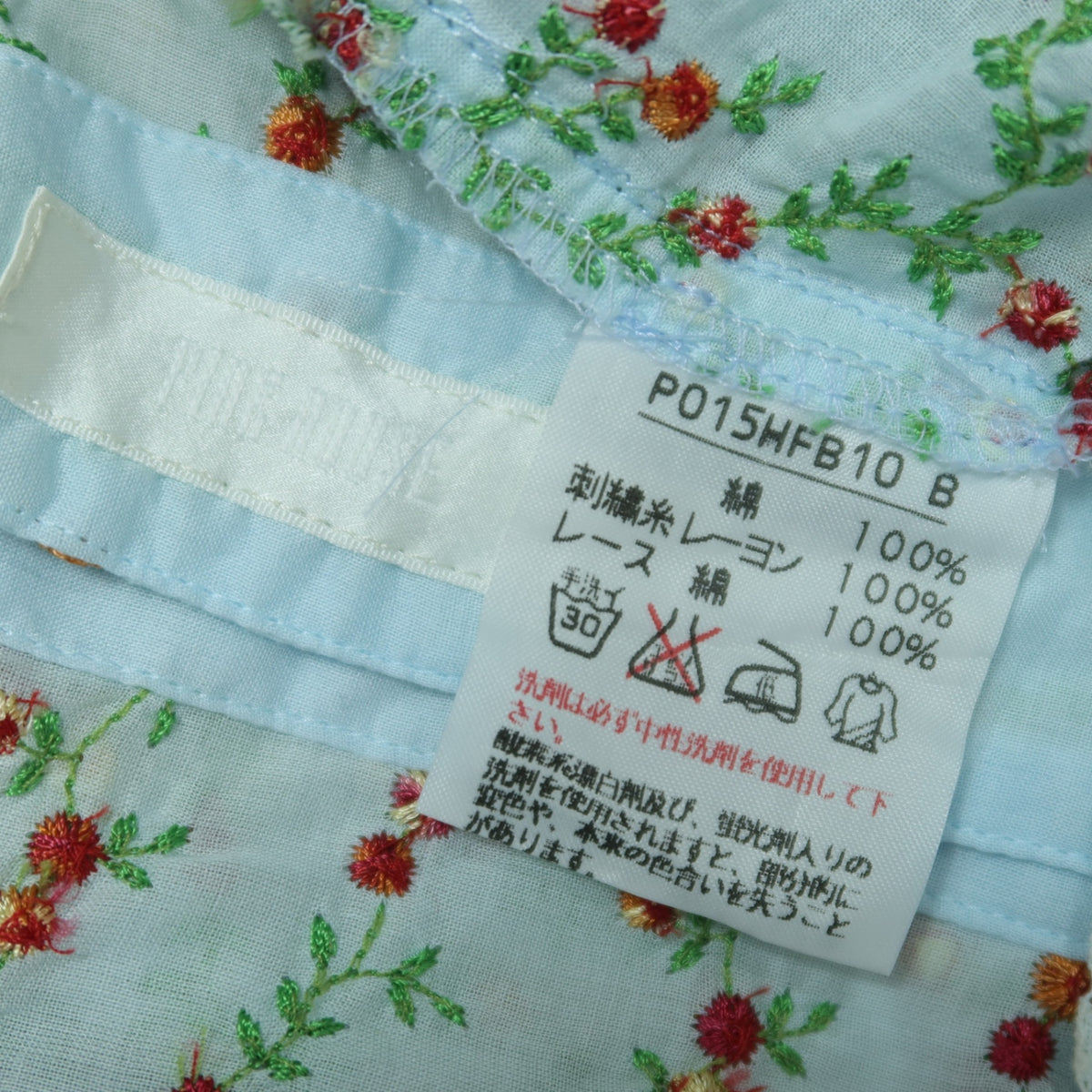 ピンクハウス★お花の刺繍♪裾スカラップブラウス 水色系 ふんわりフォルム♪身幅お直し有 薄手 z19934