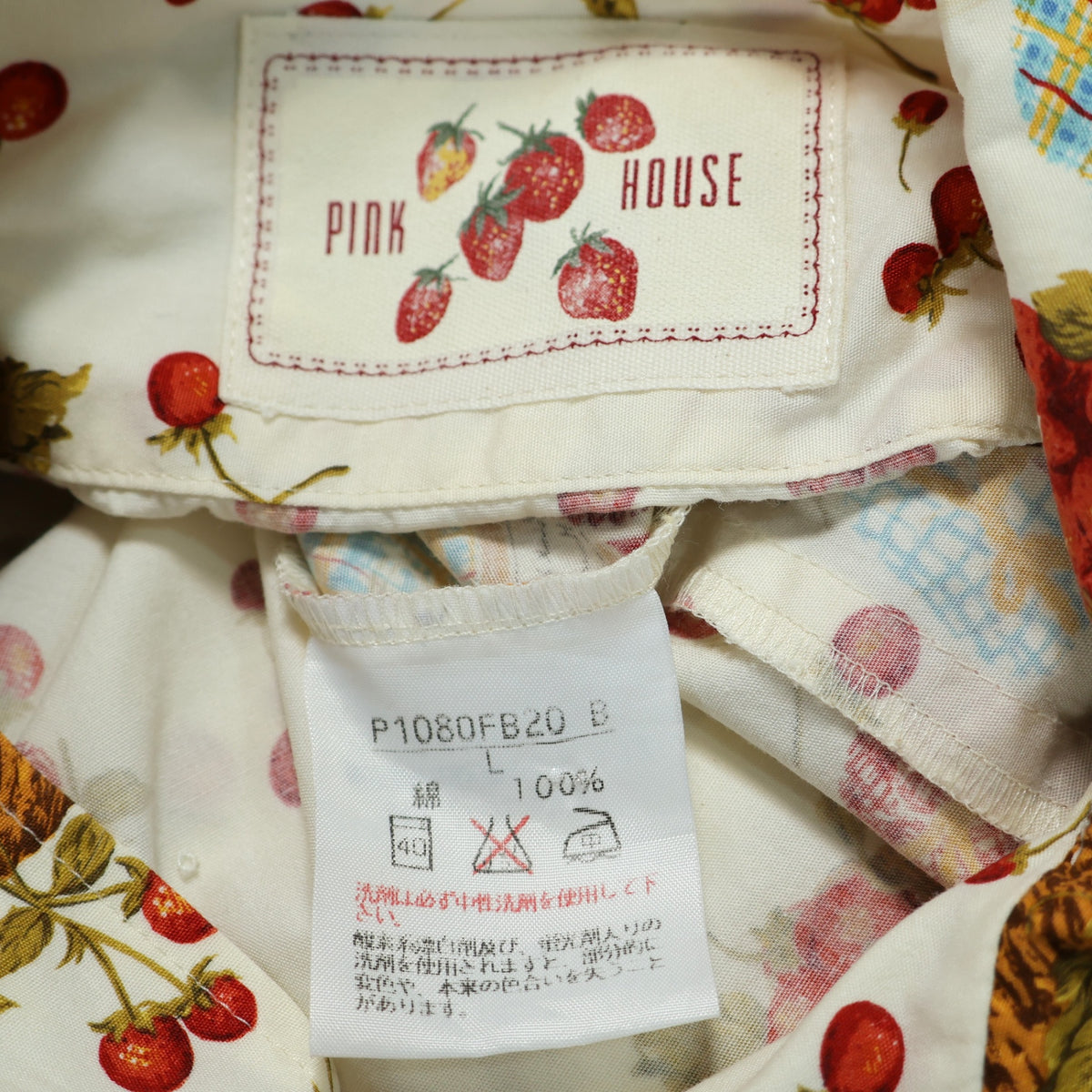 【美品】ピンクハウス★ジャム瓶&かごストロベリーpt♪開襟シャツ ブラウス 大きいサイズＬ クリーム色系 前開き 薄手 z21734