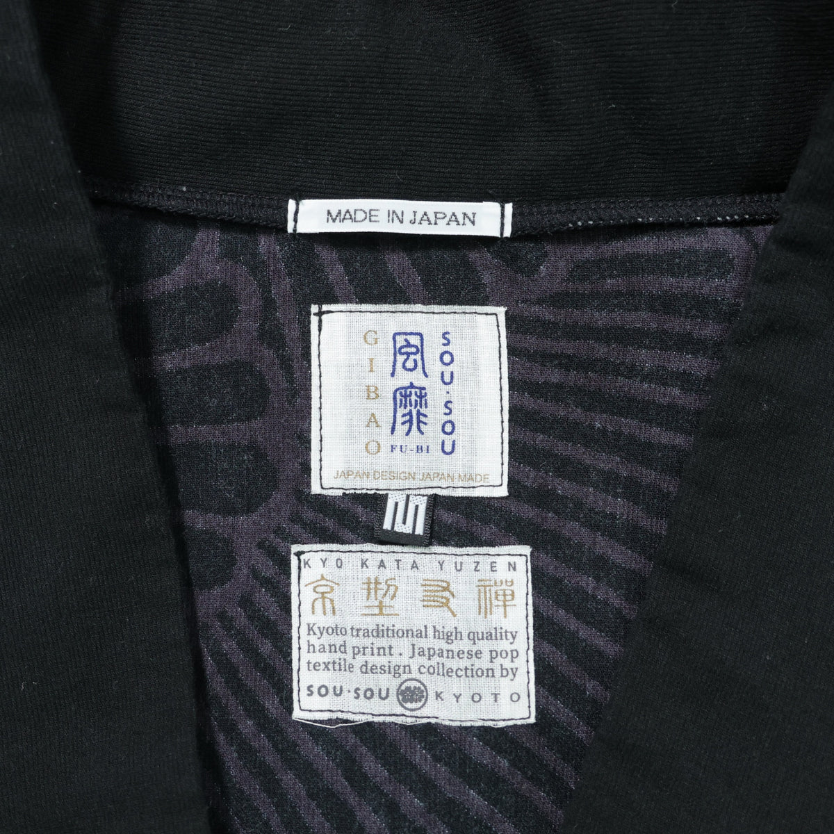 【美品】SOUSOU ソウソウ★高島縮 ジバン 風靡 片身替わり 菊扇 サイズM 濡羽色 黒系  薄手 z22734