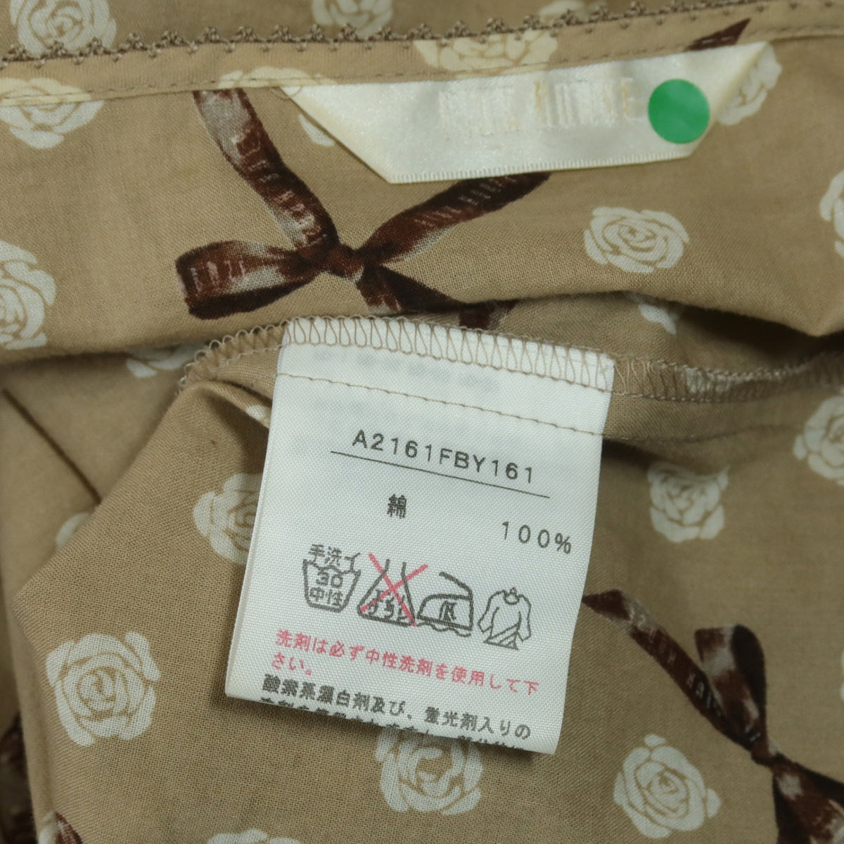 ピンクハウス★大人可愛い♪チョコリボンミニワンピ ローズ柄 ピコフリル ノースリーブ ブラウス ブラウン系 z18760