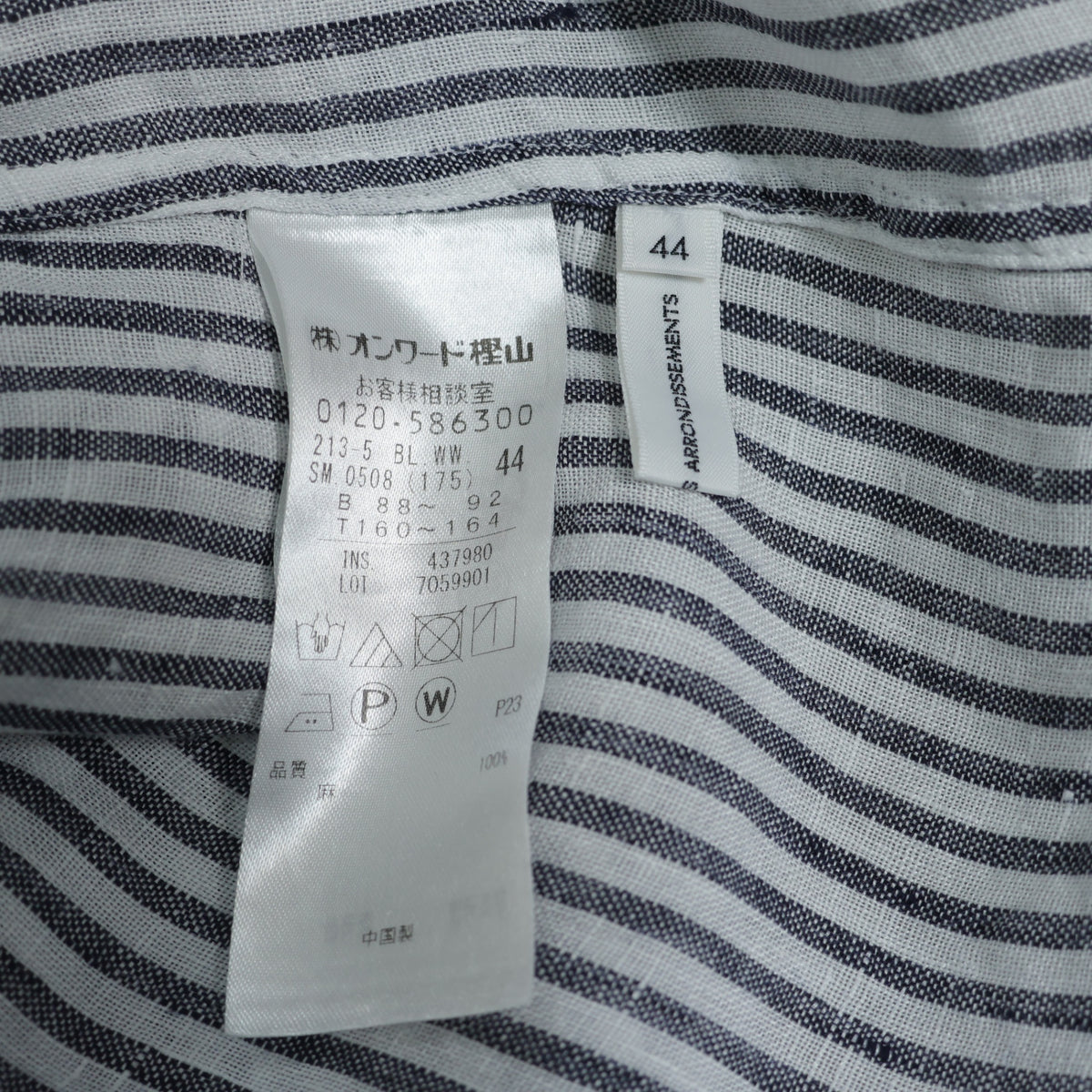 【美品】23区★麻100％♪半袖オーバーブラウス シャツ 大きいサイズ44 白×グレー系 ストライプ柄 薄手 z22955
