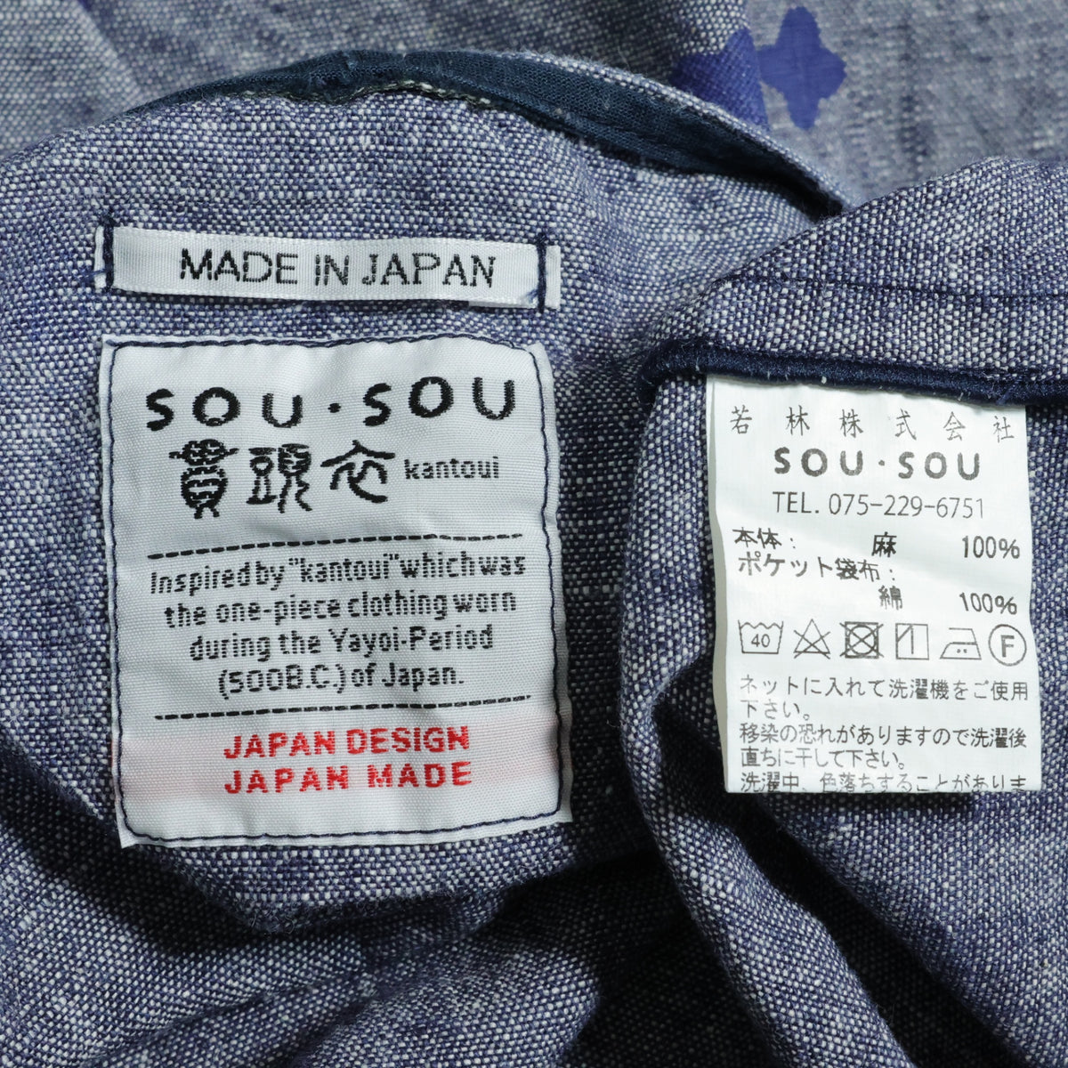 【美品】SOUSOU★爽やかなインディゴブルー♪麻100％ 貫頭衣 半袖ワンピース z22901