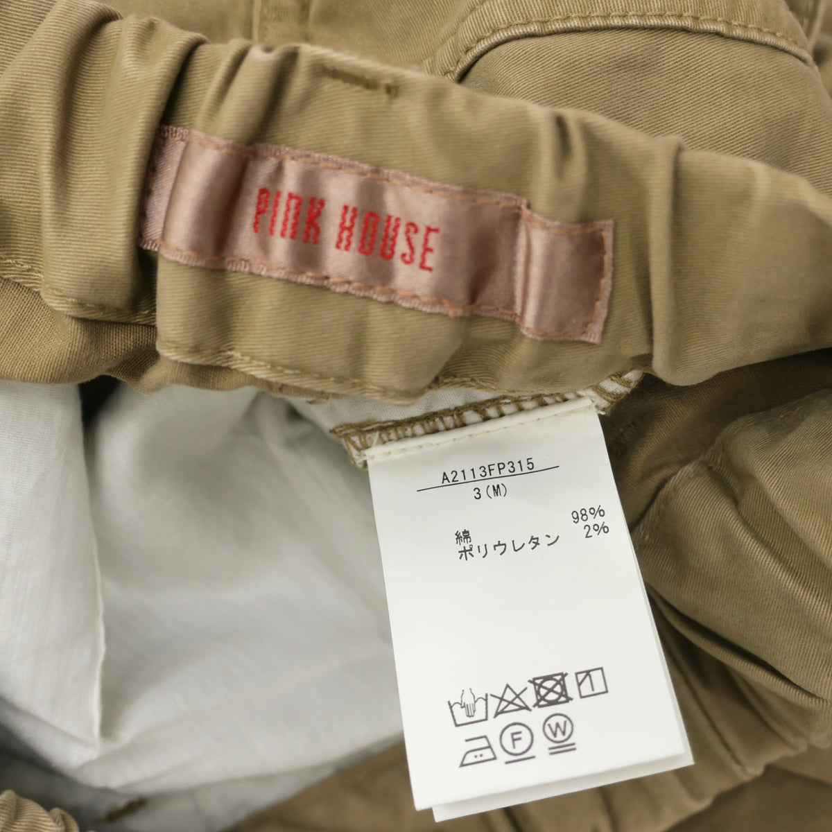 ピンクハウス★裾フリル♪クロップドパンツ サイズM モカ系 無地 z23371