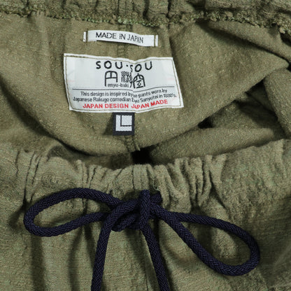 【美品】SOUSOU ソウソウ★和モダンな雰囲気が素敵♪ すててこ風イージーパンツ 男女兼用サイズL カーキグリーン系 z22605