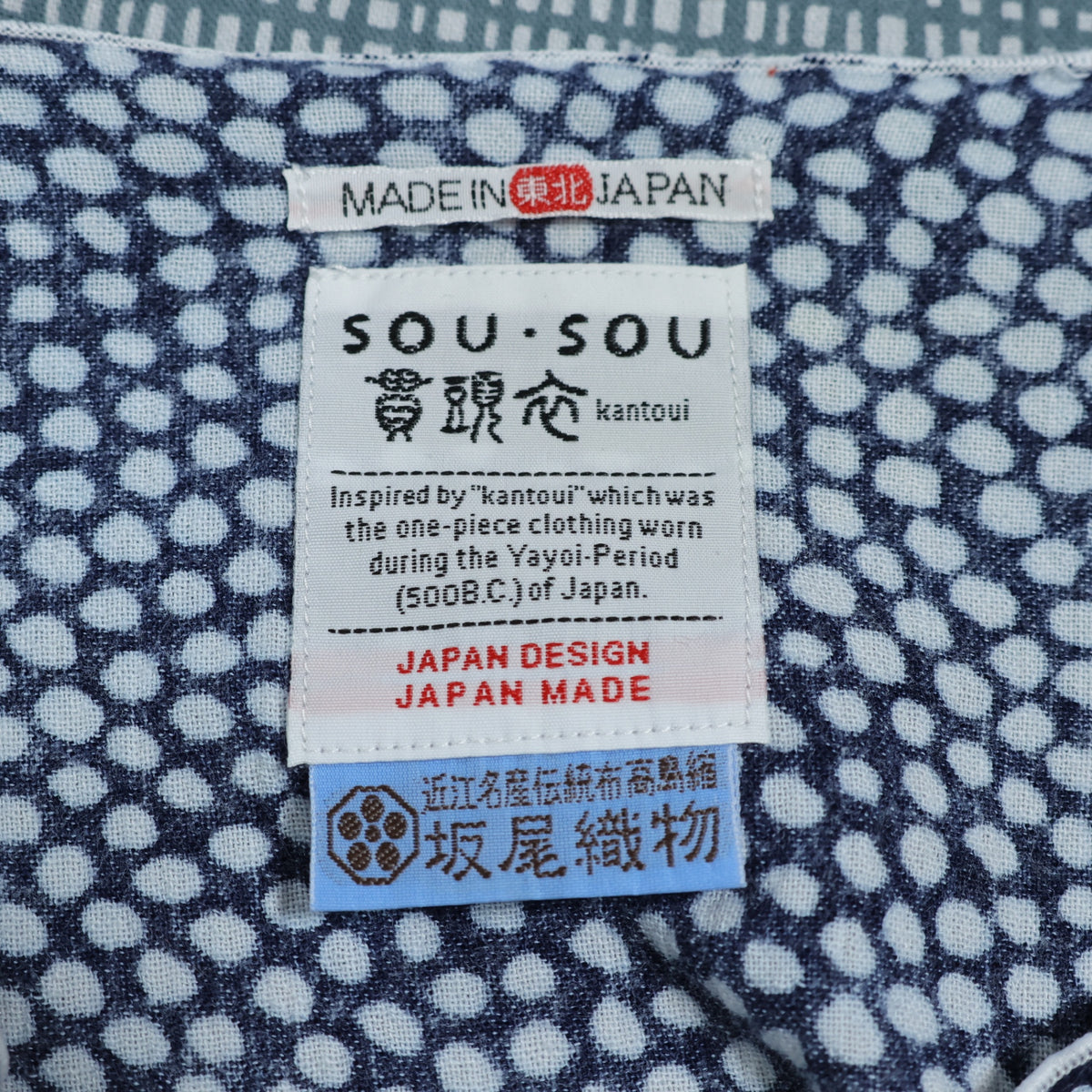 SOUSOU ソウソウ★高島縮♪長方形衣 間がさね フレンチ袖ワンピース マルチカラー系 薄手 z22956