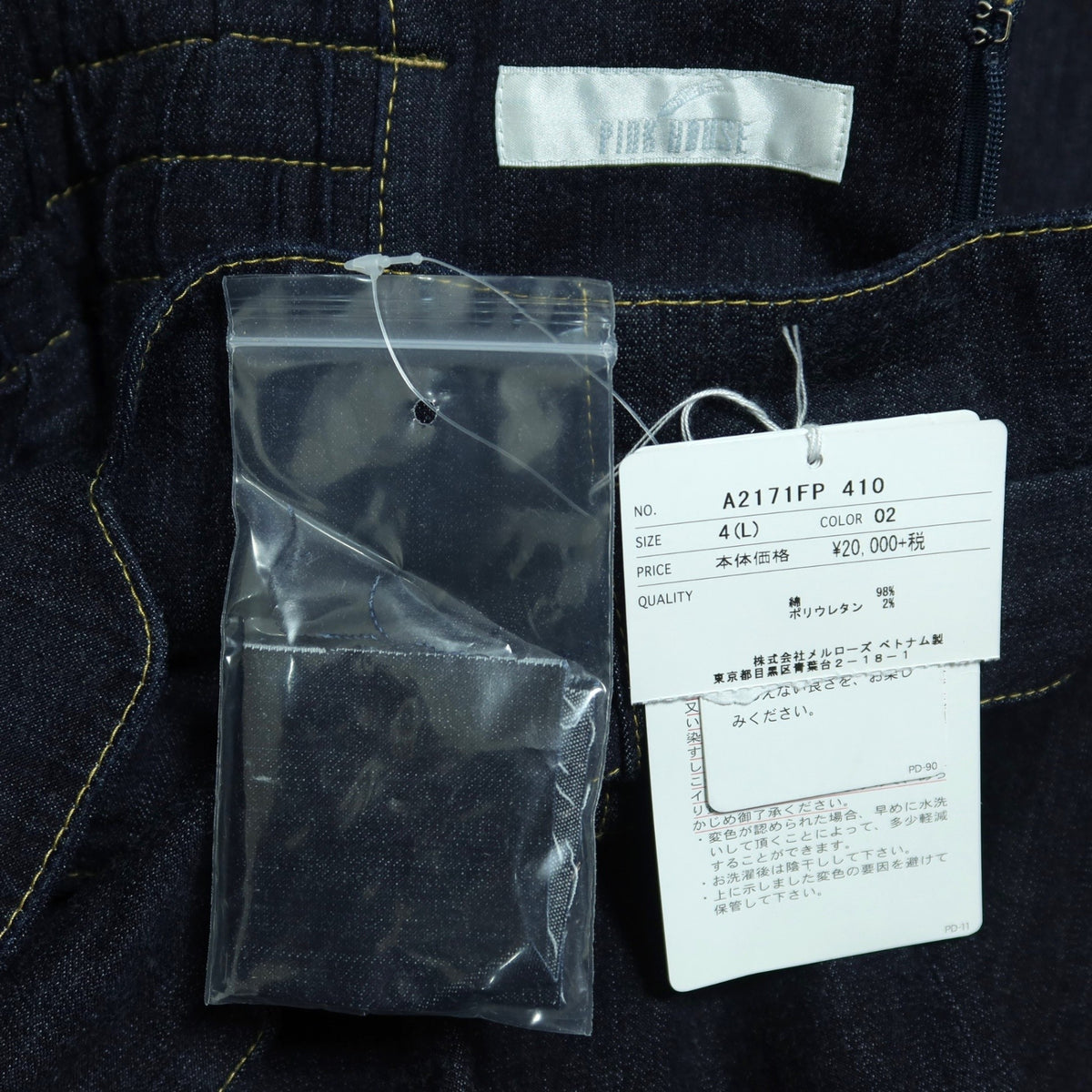 【美品・紙タグ付】ピンクハウス★ラップ風♪綺麗なインディゴブルー♪ワイドデニム 大きいサイズ4(L) 紺系 z19637