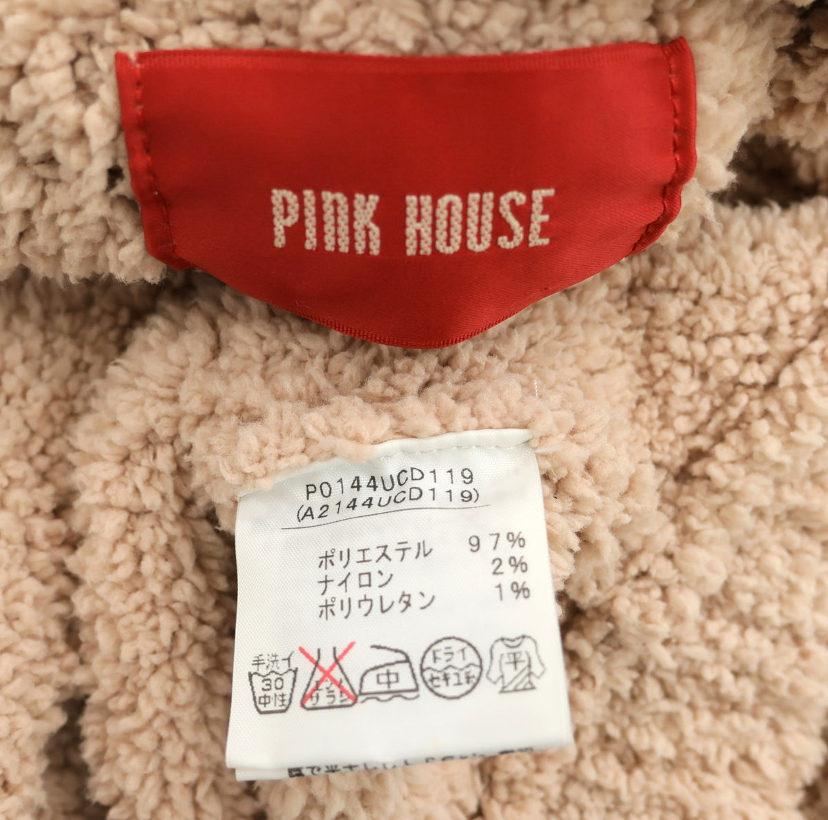 ピンクハウス★くま耳つき♪ボアのフード付きケープコート ポンチョ ピンクベージュ系 無地 厚手 z23333