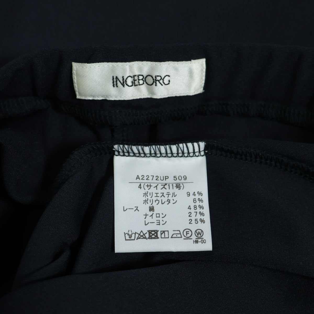 【美品】インゲボルグ★裾レース付き♪クロップドパンツ ストレッチ サイズ11号 濃紺系 無地 z22320