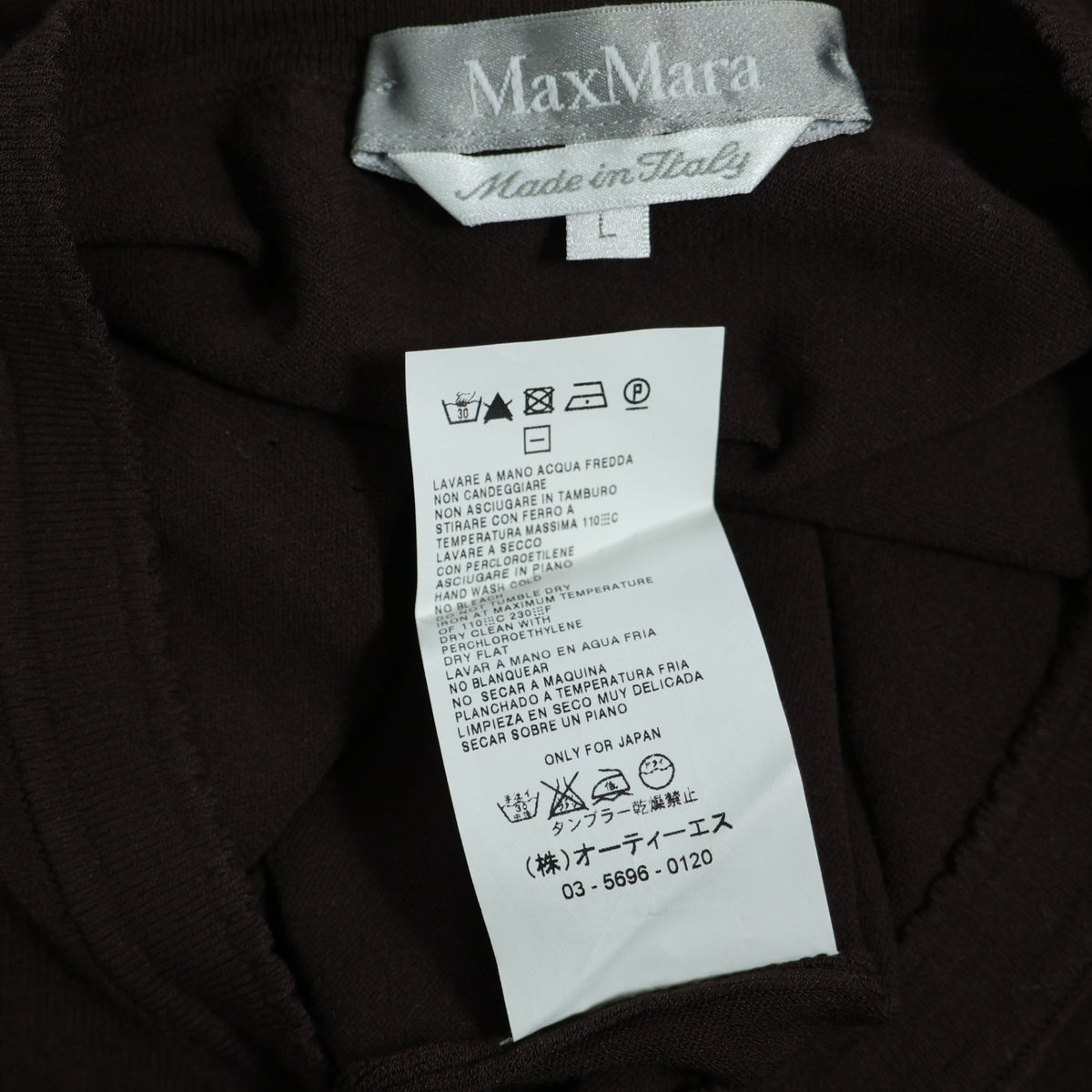マックスマーラ Max Mara★スカラップの縁取り♪長袖カットソー 大きいサイズL ブラウン系 z22602