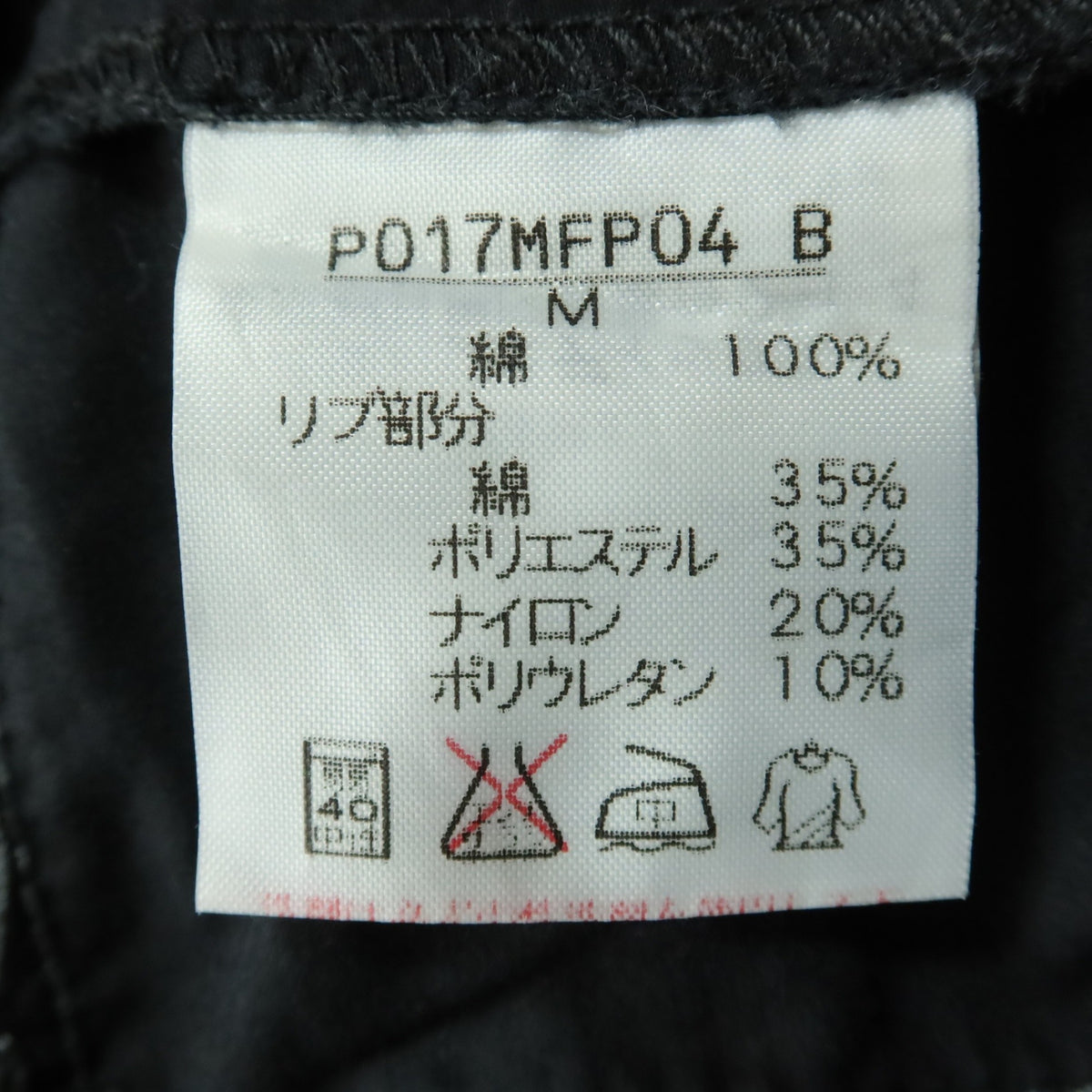 ピンクハウス★カジュアルでクール♪ カプリ カーゴパンツ 絞りリボン サイズM チャコールグレー系 z19037