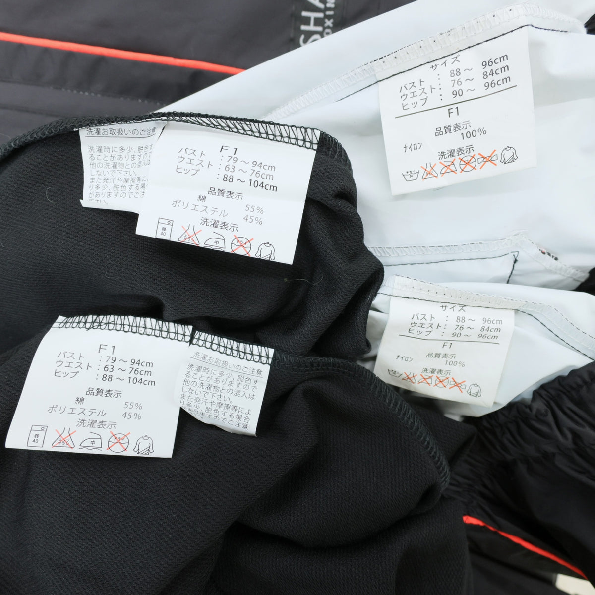 【未使用】協栄ジム★4点セット♪サウナスーツ&カットソー 上下2枚ずつ サイズF1 ボクシング ダイエット z23553