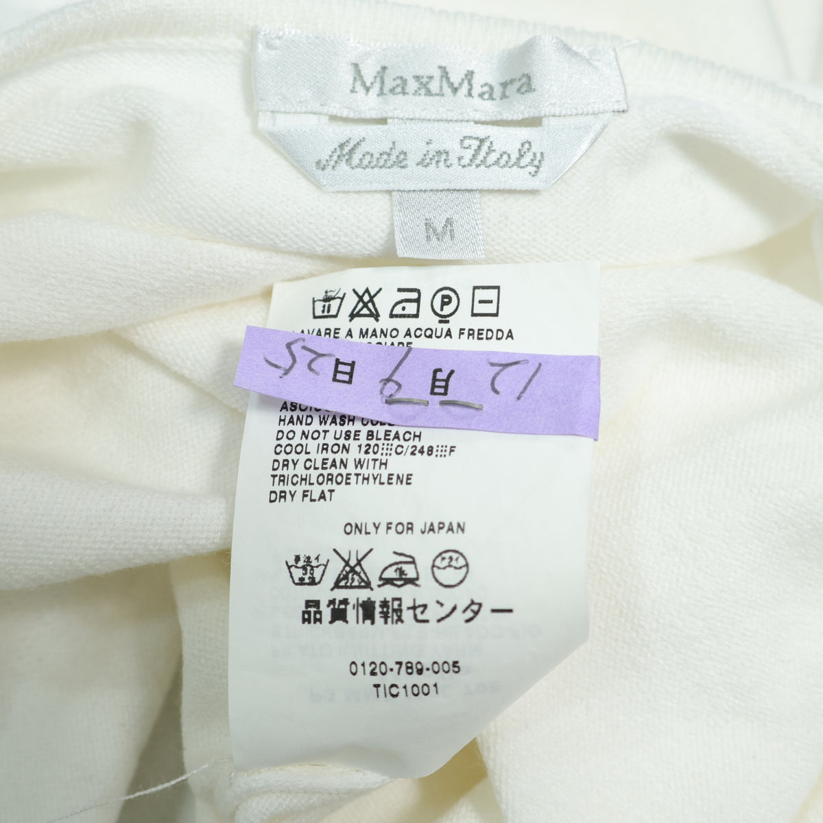 マックスマーラ Max Mara★ラグランスリーブ ♪半袖カットソー サイズM 白系 z22603
