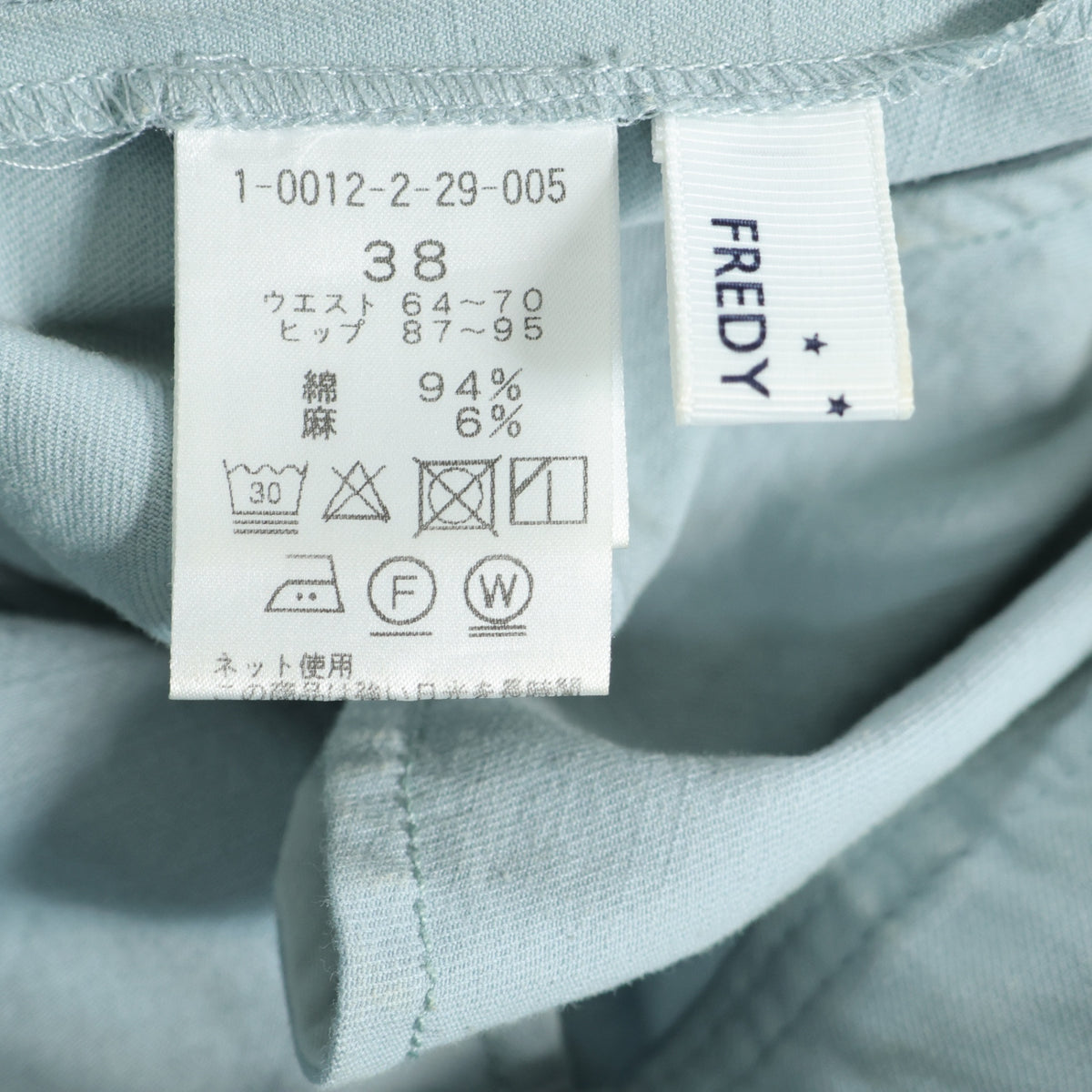 FREDY REPIT★ワイドパンツ サイズ38 アイスブルー系 タック ウエストゴム z22756