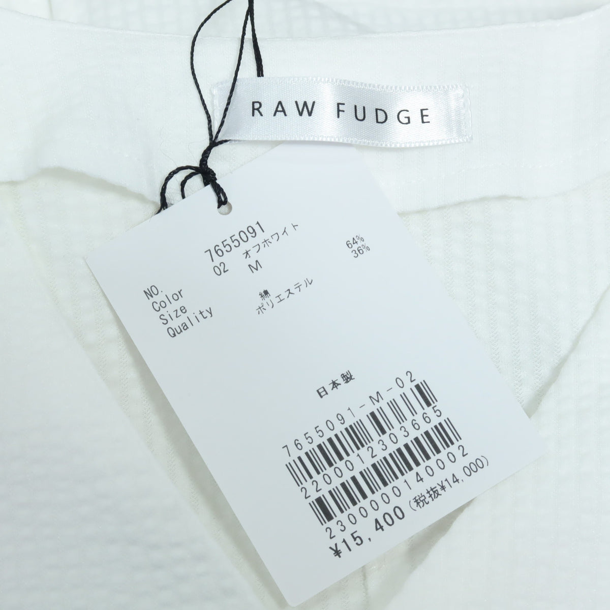 【美品・紙タグ有】RAW FUDGE★ノーカラージャケット サイズM 白系 無地 薄手 z19780