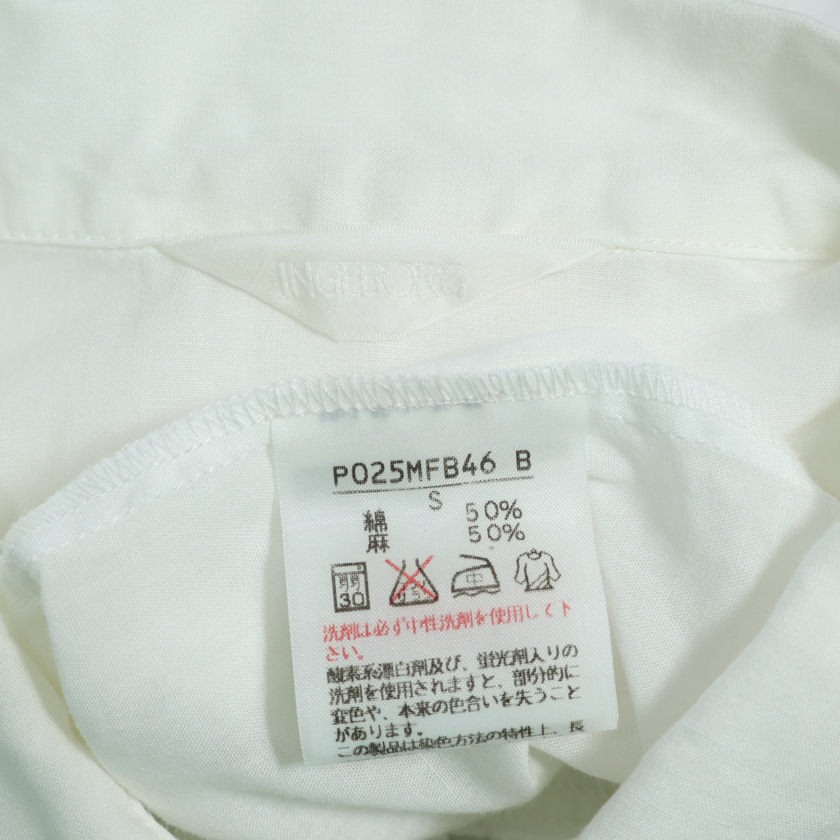 インゲボルグ★涼しげ♪ジャケット風の長袖ブラウス サイズＳ 白系 前開き カメリアボタン♪綿麻 無地 z21795