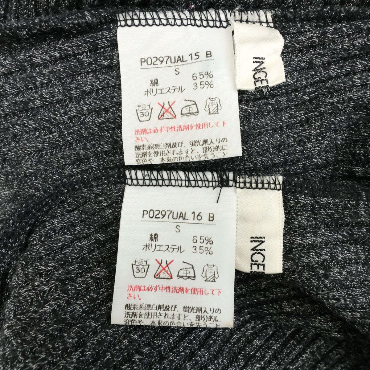 インゲボルグ★アンサンブル♪リブニットカーディガン＆半袖ニット 2点セット サイズS チャコールグレー系 リボン♪z23364