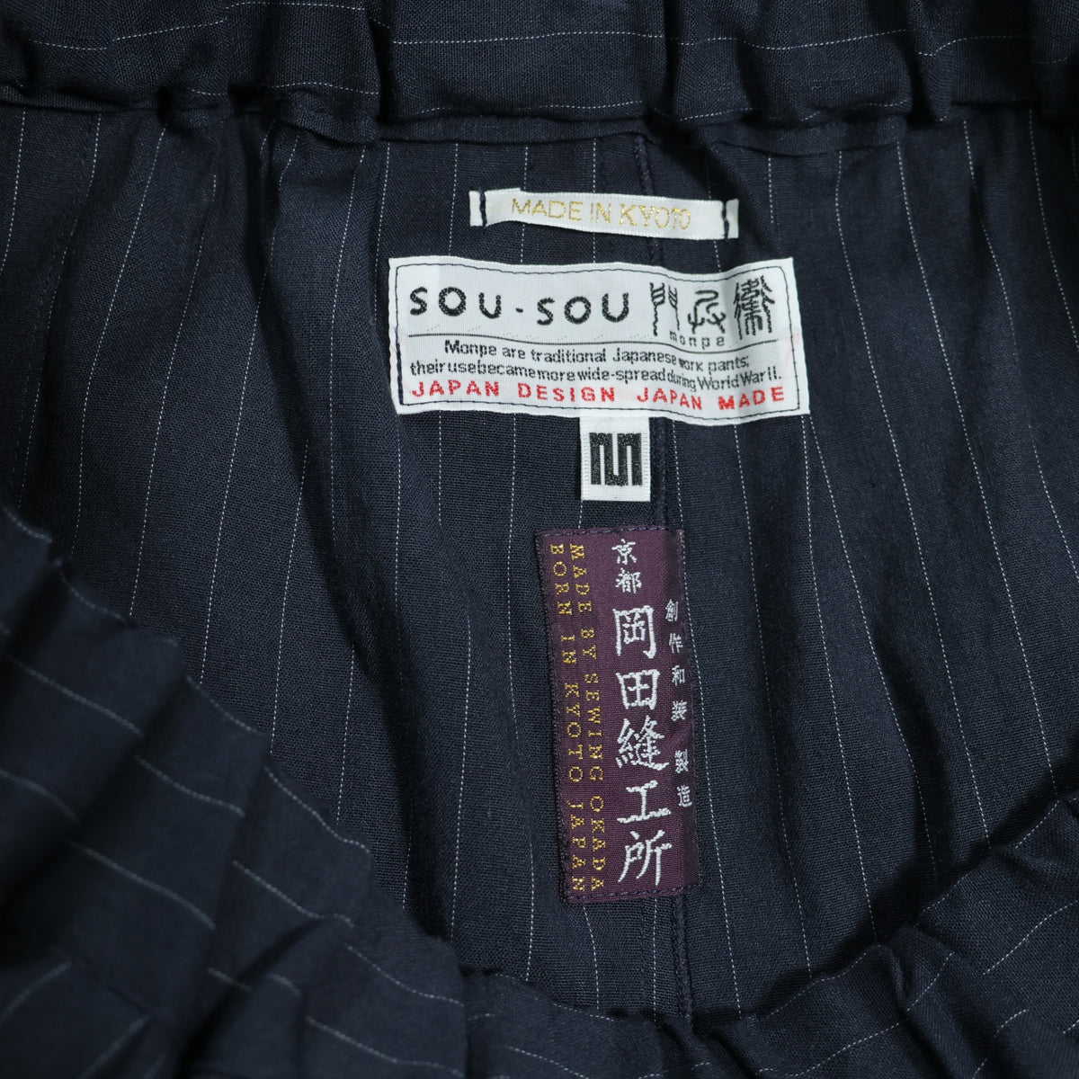 【美品】SOUSOU ソウソウ★もんぺ ロングパンツ 濃紺系 ピンストライプ 薄手 z22482
