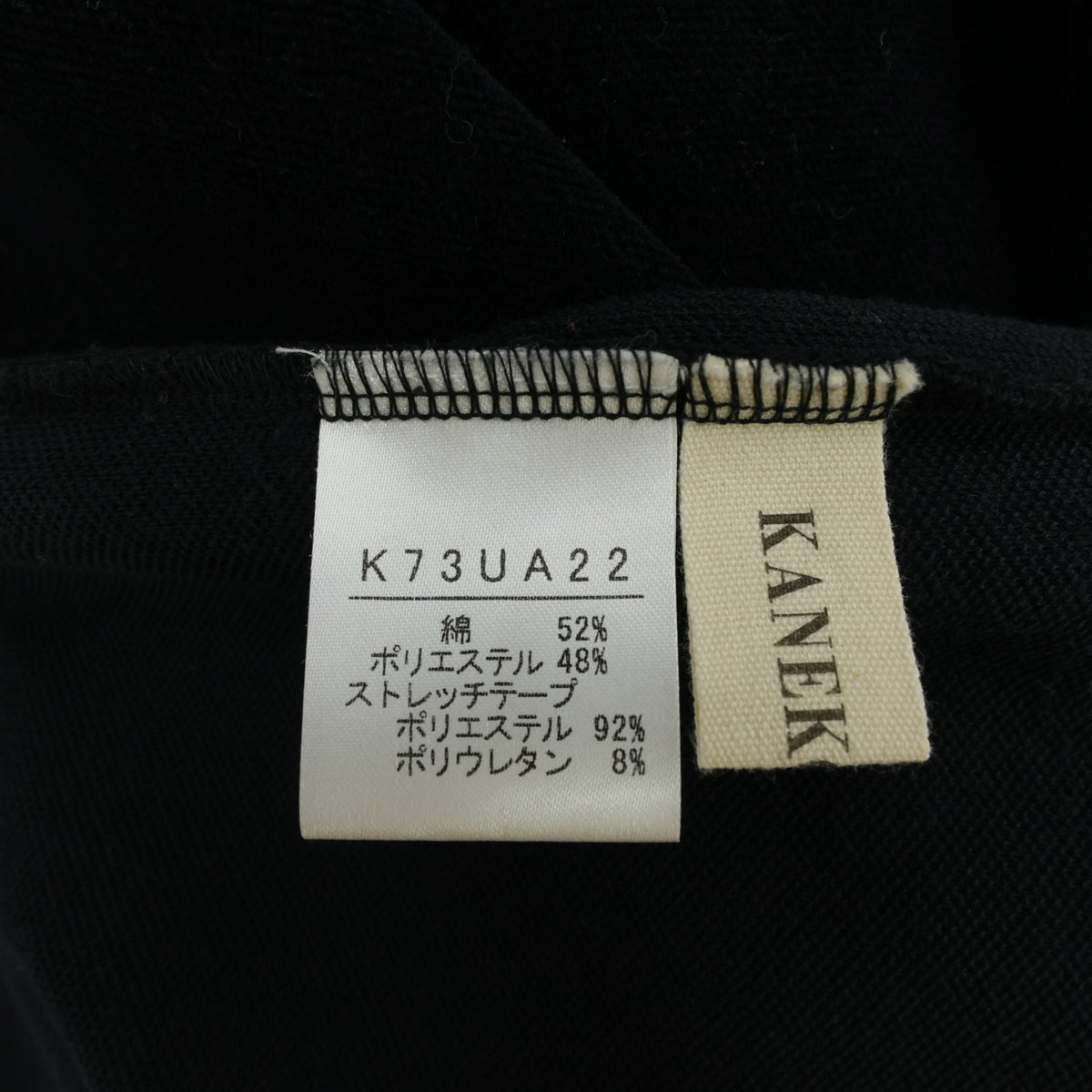 カネコイサオ★大人可愛いリボンデザイン♪ベロア ロゴ入り クルーネック 長袖トップス 黒系 z23436
