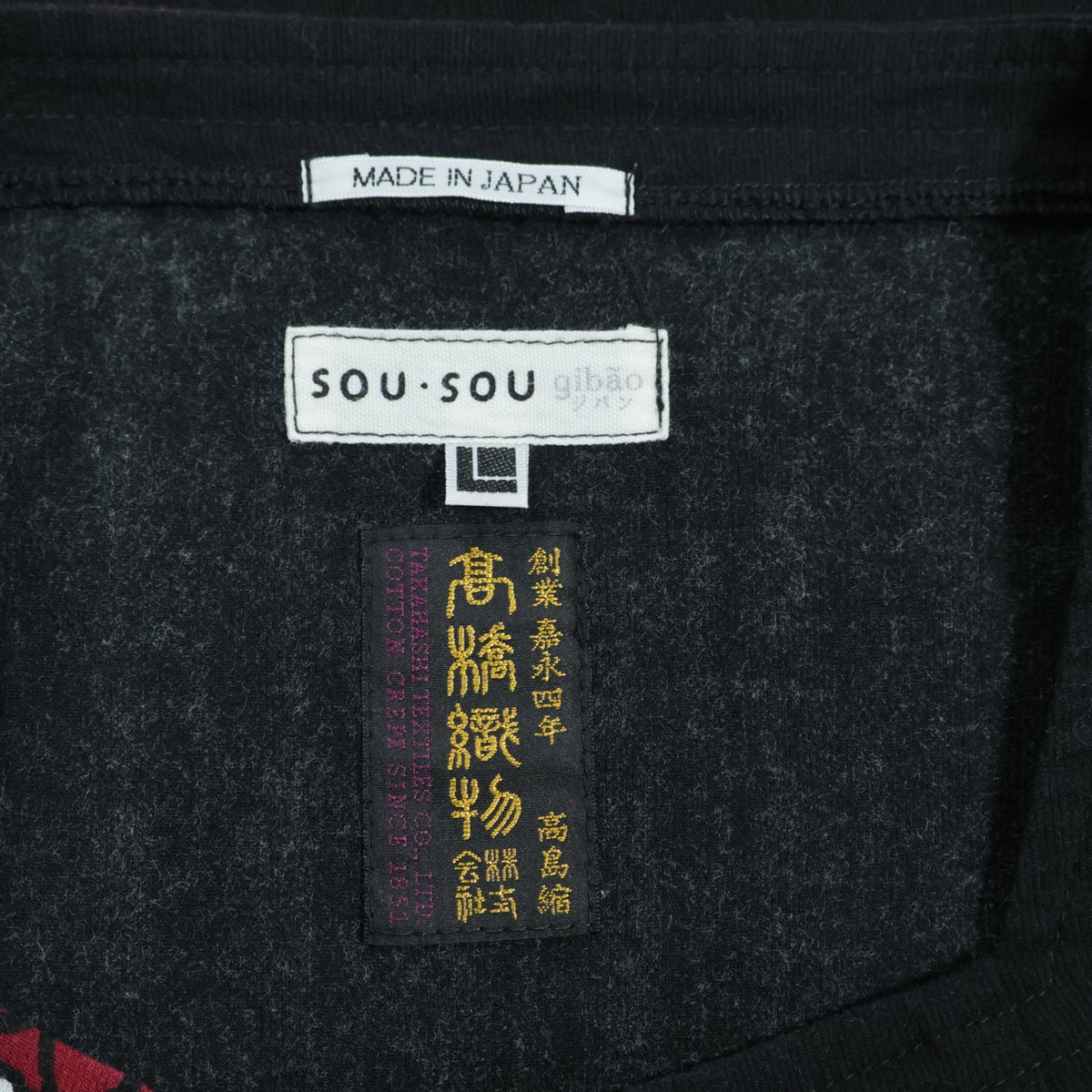 SOUSOU ソウソウ★高島縮♪被風ジバン 雲間に菊 五分袖 大きいサイズL 黒系 スクエアネックカットソー 薄手 z22477