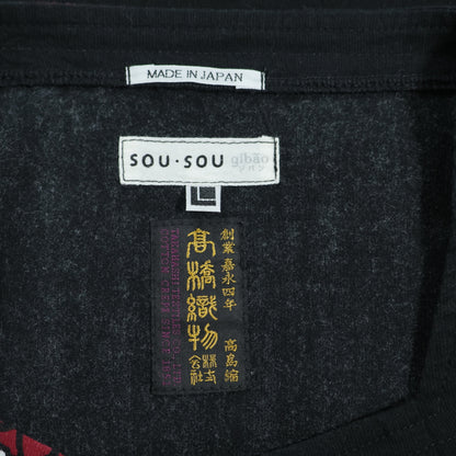 SOUSOU ソウソウ★高島縮♪被風ジバン 雲間に菊 五分袖 大きいサイズL 黒系 スクエアネックカットソー 薄手 z22477