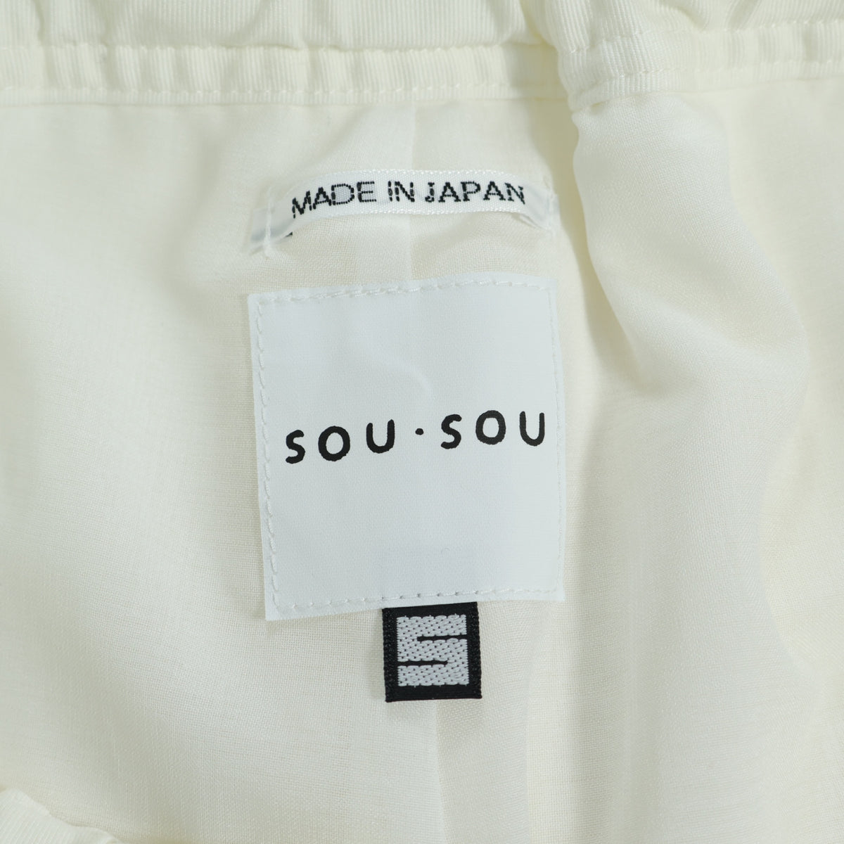 SOUSOU ソウソウ★手柄寛衣下 イージーパンツ サルエルパンツ 白系 サイズS 無地 z22480