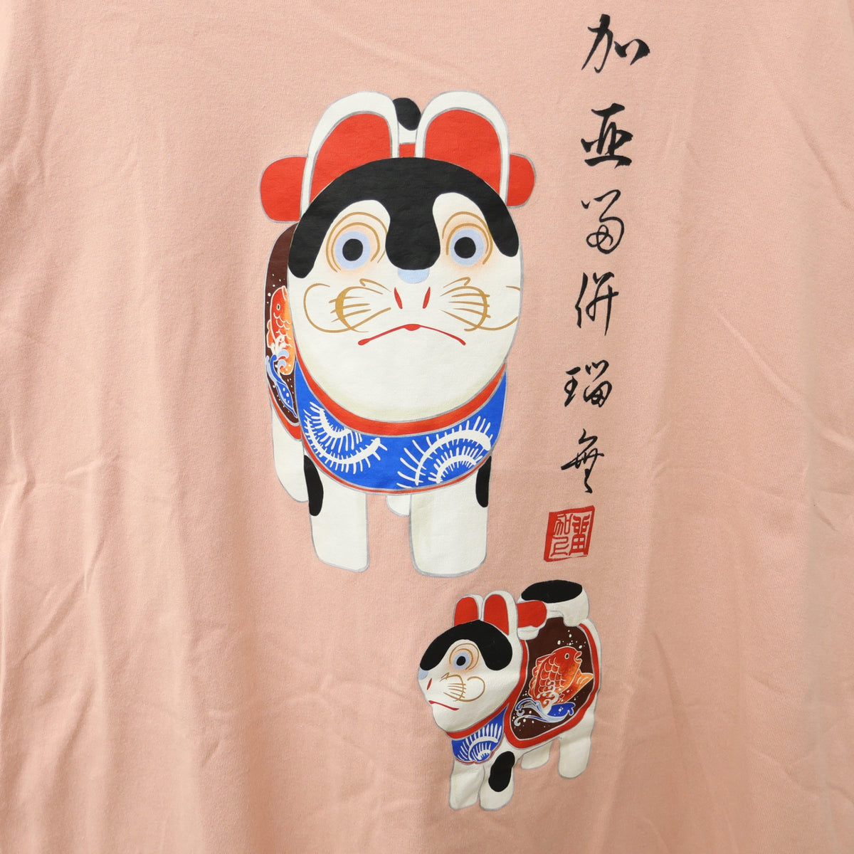 カールヘルム★個性的な犬張子デザイン♪オーバーサイズ 半袖Tシャツ 大きいLサイズ ピンク系 z23302
