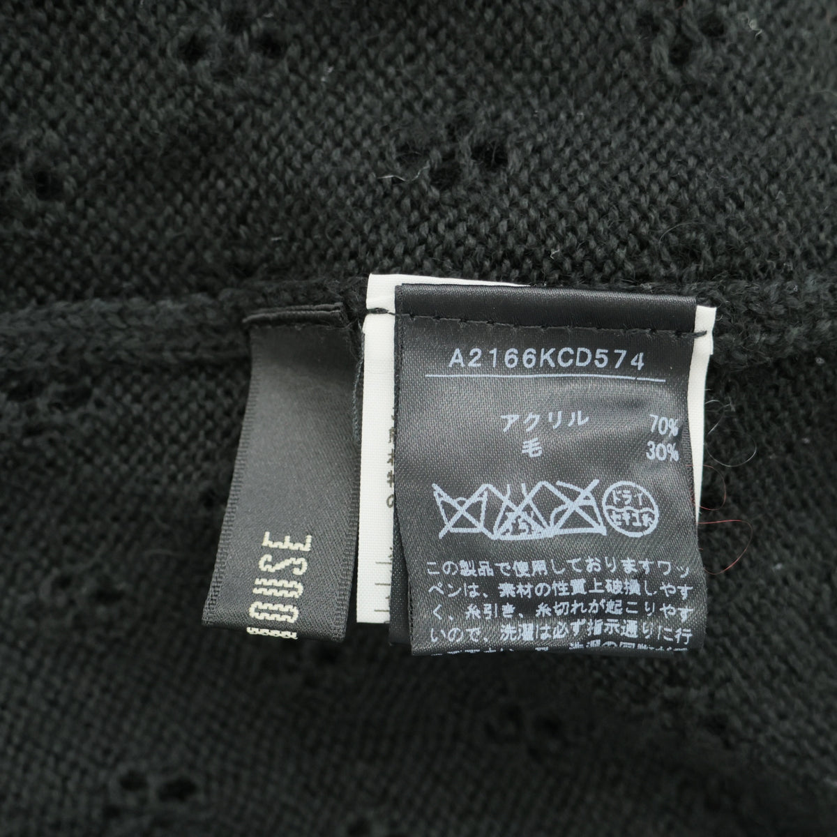 ピンクハウス★トランプモチーフ♪フリルカラー ぽんぽん付き 透かし編み ニットカーディガン 黒系 z23261