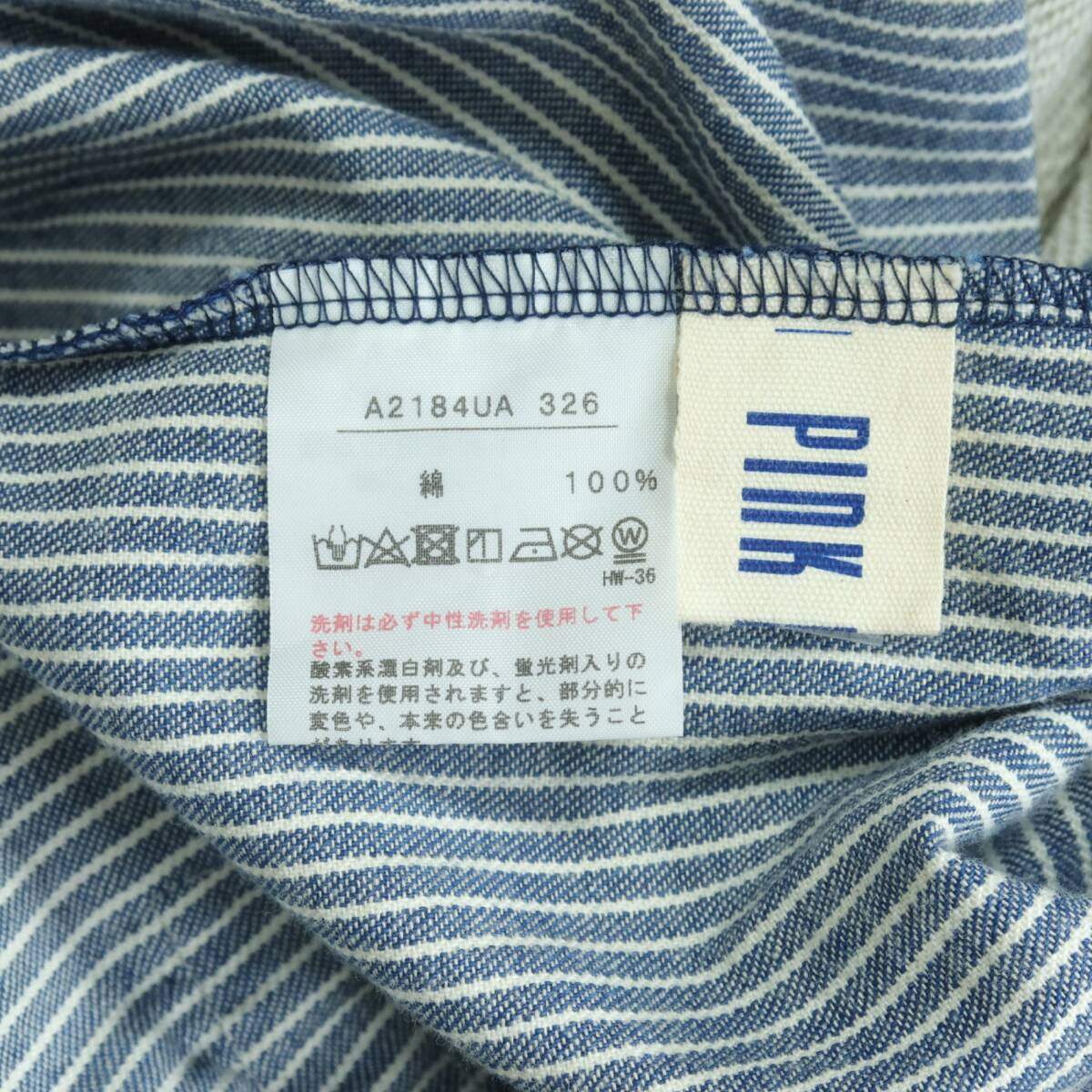 ピンクハウス★一枚で可愛い！ フーディ ドッキングワンピース 重ね着風♪裾ワッペン グレー×紺系 ストライプ&無地♪＊z19273