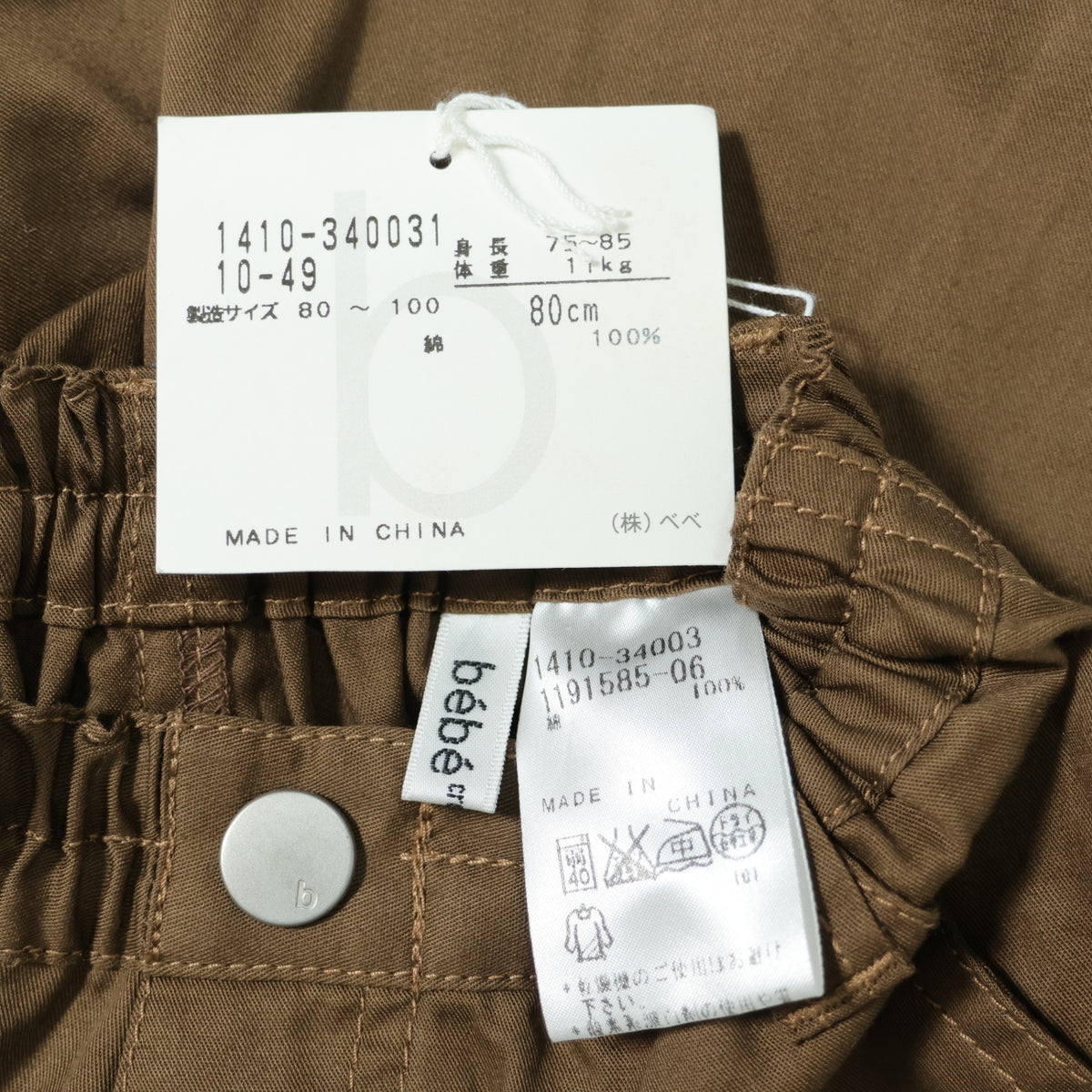 【美品！】fillot de bebe フィヨ デュ ベベ★品のあるデザイン♪ ハーフパンツ キッズサイズ80㎝ ブラウン系 z22355