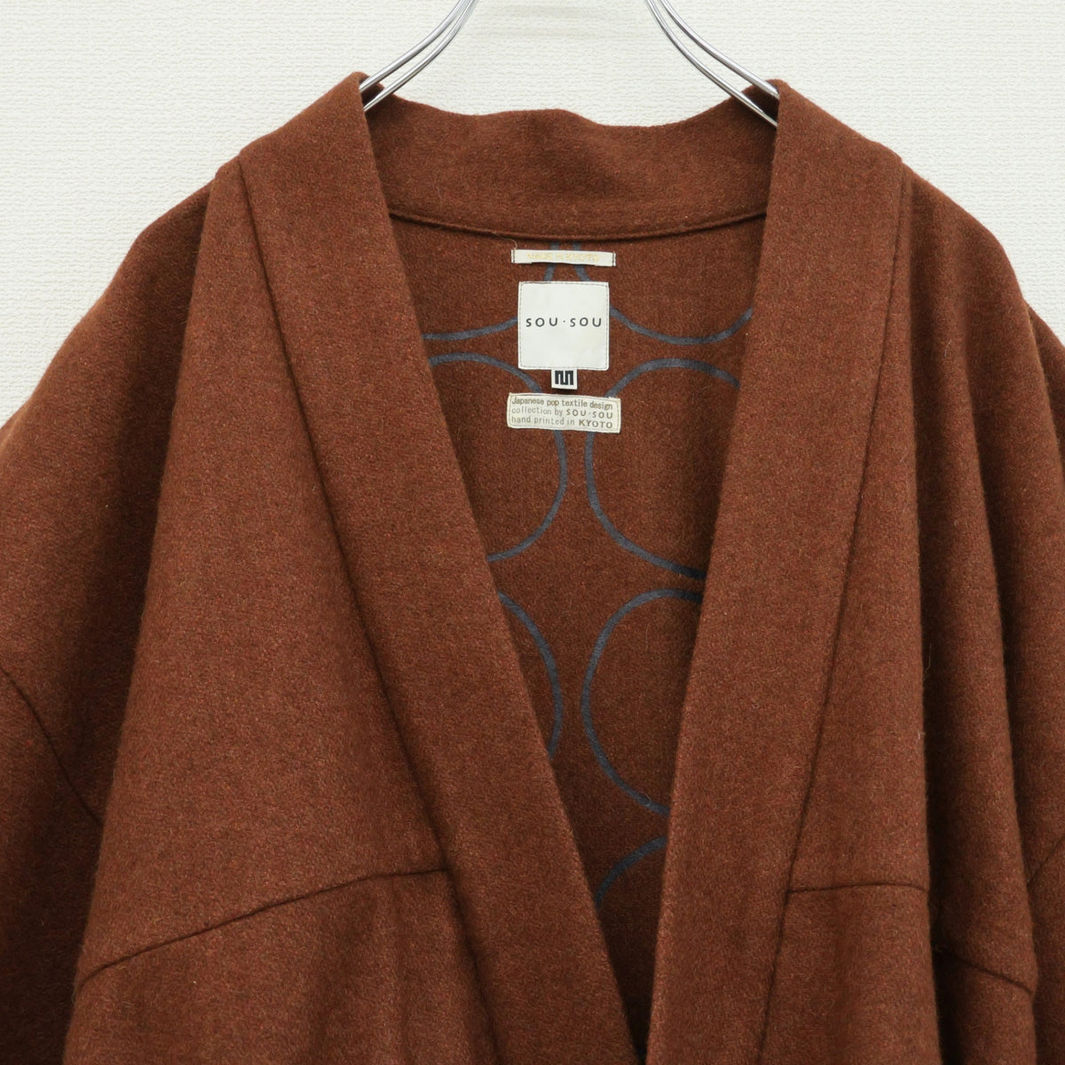 【美品】SOU・SOU★和の趣き♪小袖羽織 長丈 サイズM 茶系 ロングコート ウール混  無地 z23562
