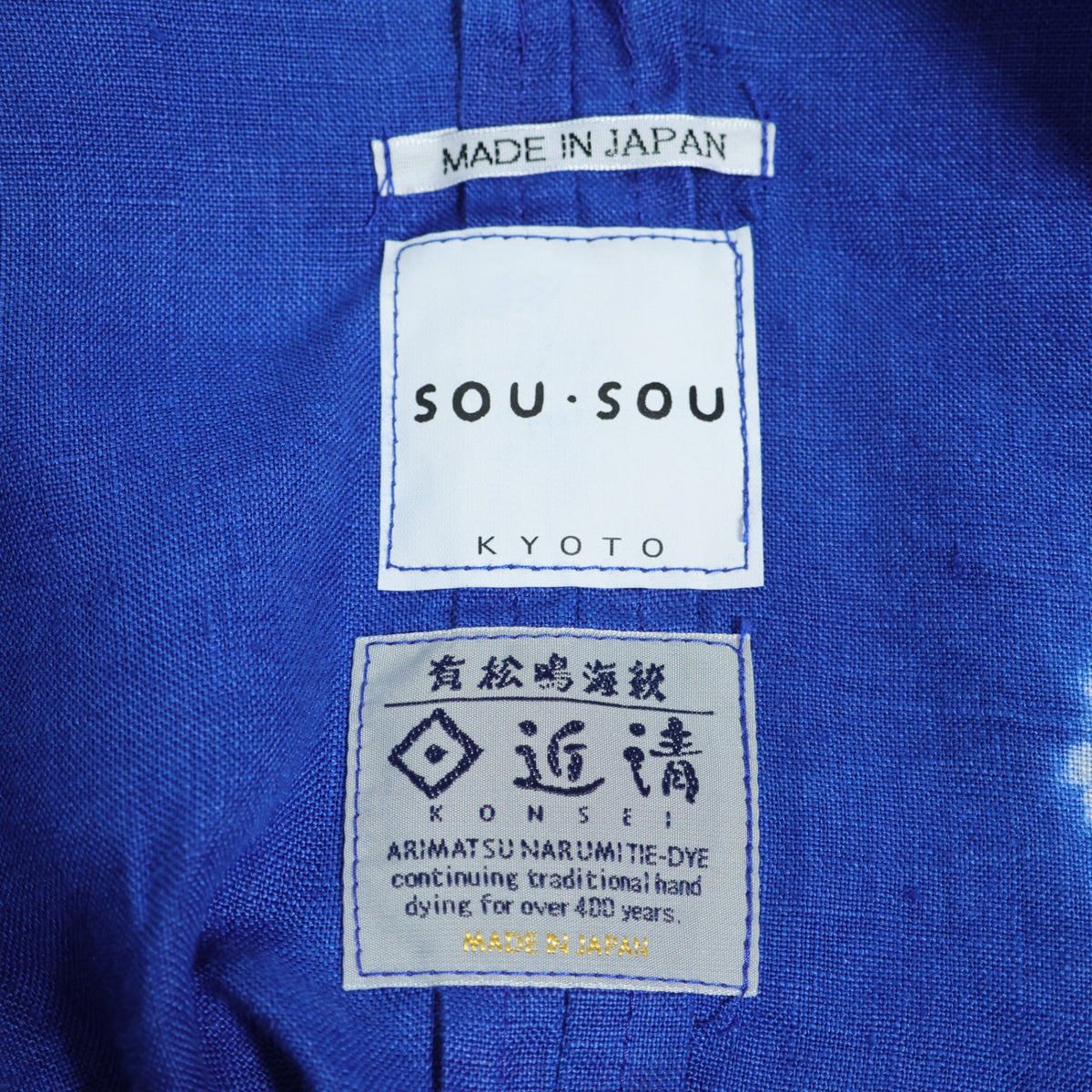 SOUSOU ソウソウ★麻はつき 組紐ボタン 有松鳴海絞 近清 水玉大 青系 z23142