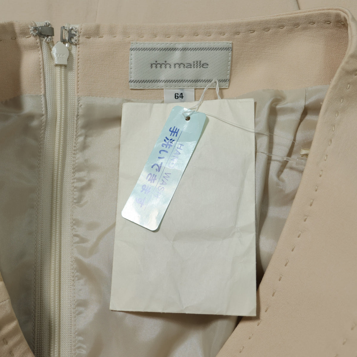 mm maille エムエムマイユ★大人上品な雰囲気♪ フレアマーメイド風スカート サイズ64 クリーム色系 z22354