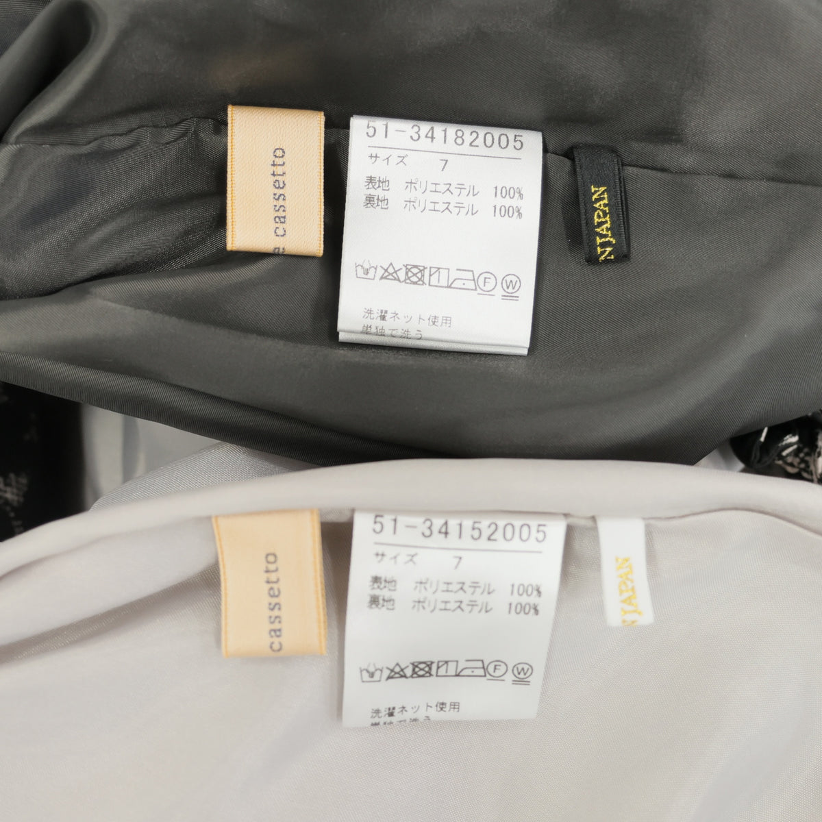 【美品】マーリエ ル カセット★ セットアップ ふんわりブラウス&ボリュームロングスカート サイズ7 黒系 シックな花柄♪z23310