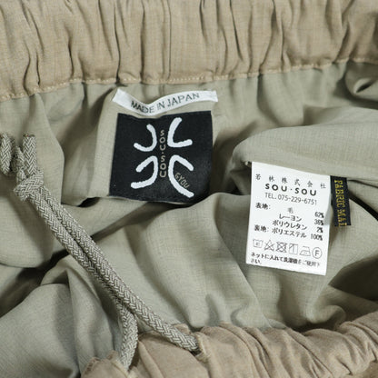 【美品】SOUSOU ソウソウ★行 ワイドパンツ イージーパンツ 薄茶系 無地 z22599
