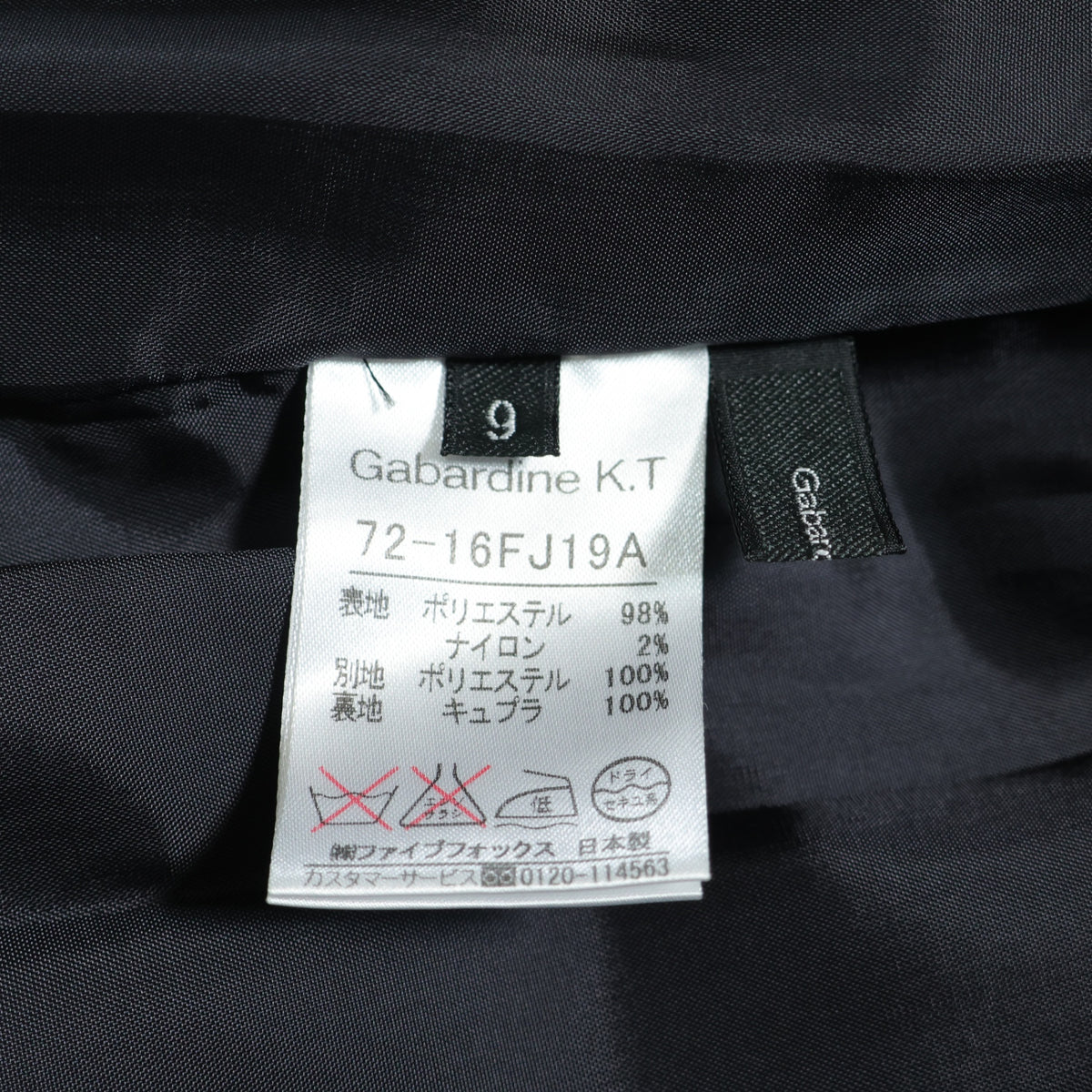 ギャバジンケーティー Gabardine K.T★シルバーのきらめき♪ボックスプリーツスカート サイズ9 黒系 チェック柄 薄手 z22084