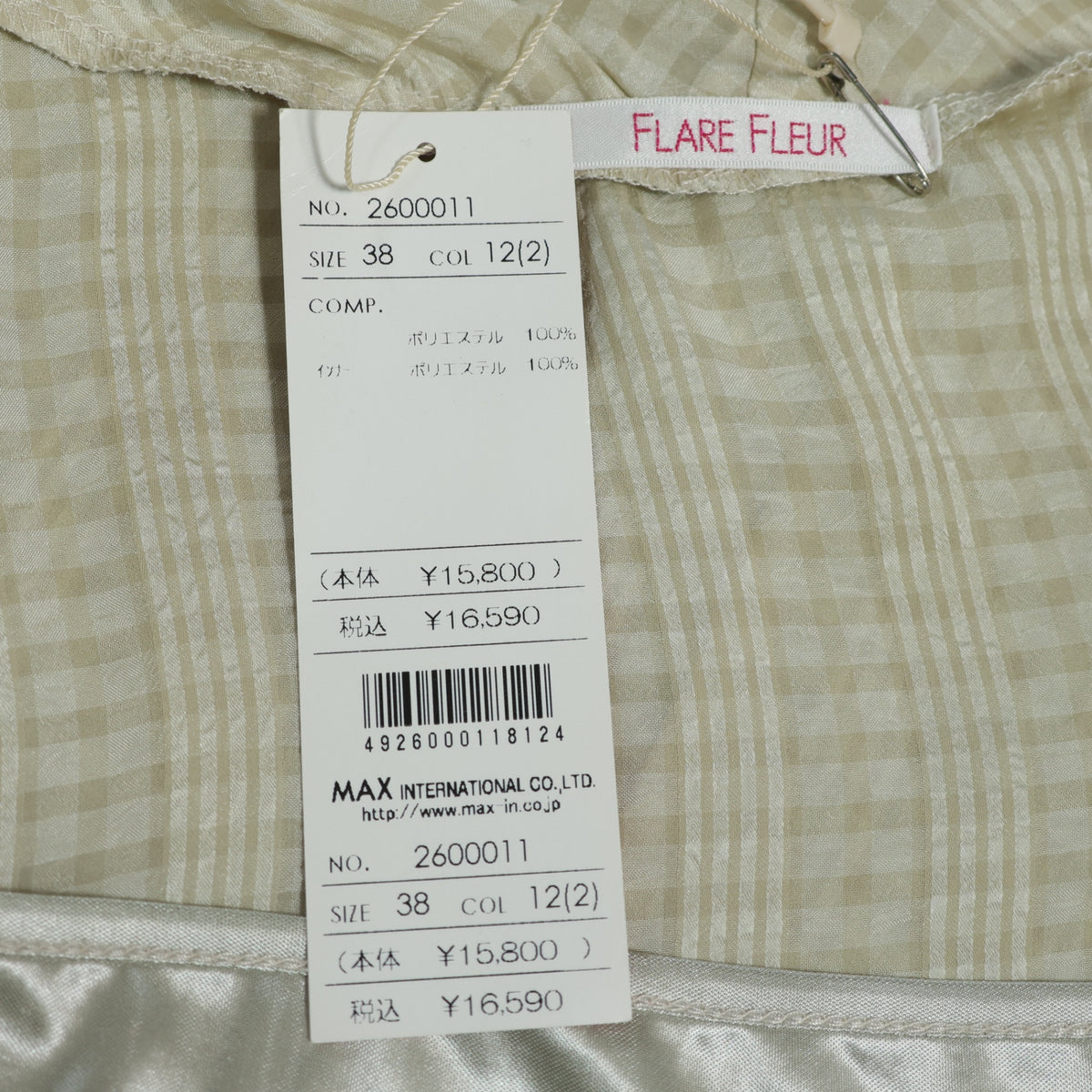 【タグ付き極美品】FLARE FLEUR フレアフルール★チェック柄 フリル ウエストリボン チュニック ワンピース サイズ38 ベージュ系 z23036