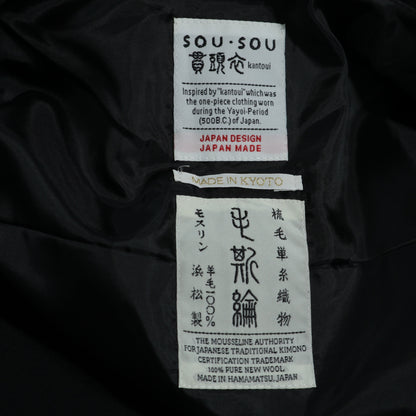 SOUSOU ソウソウ★モスリン 長方形衣 濡羽色 フレンチ袖ワンピース 黒系 薄手 無地 z22697